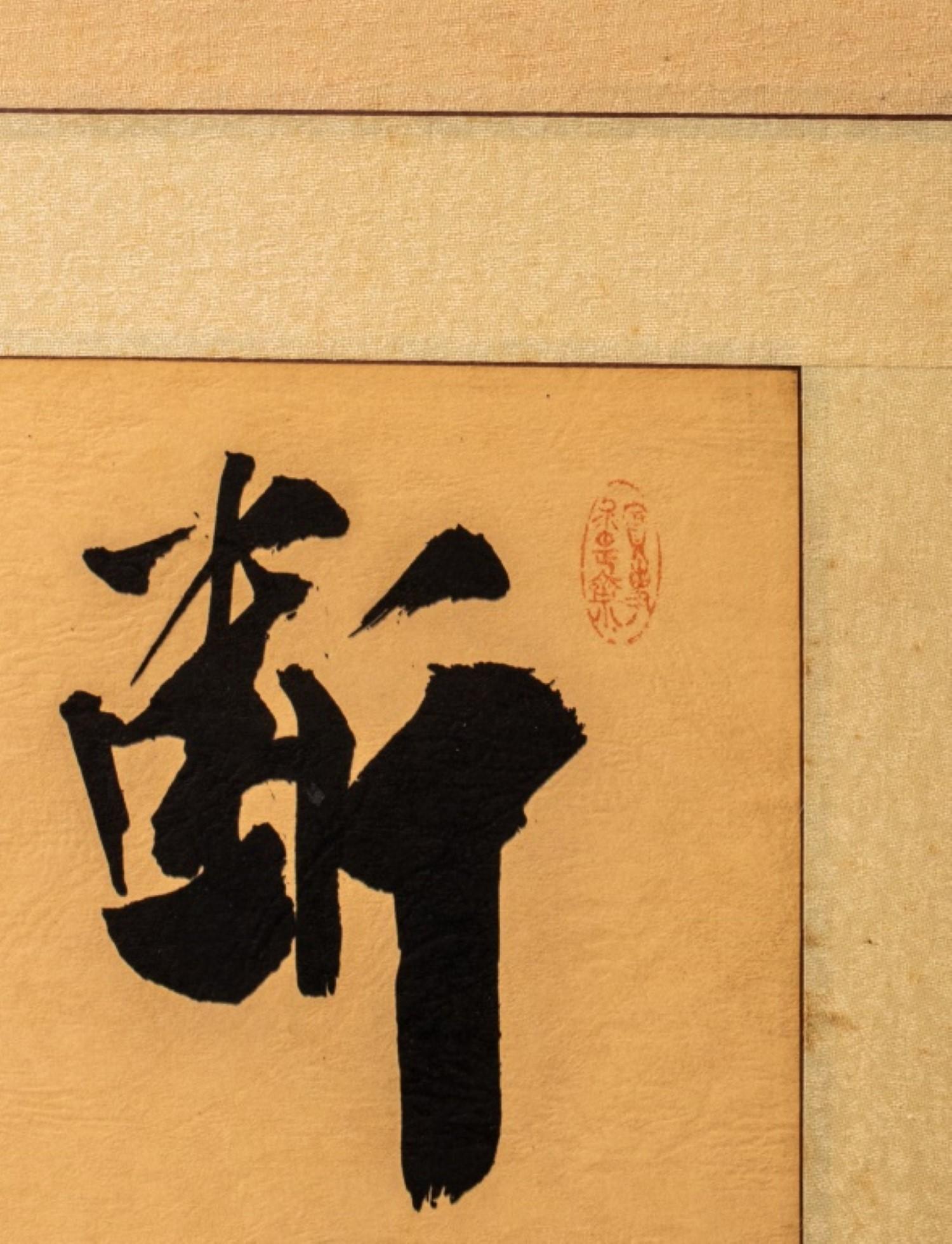 Achtteiliger chinesischer bedruckter Kalligraphie-Raumteiler (20. Jahrhundert) im Angebot