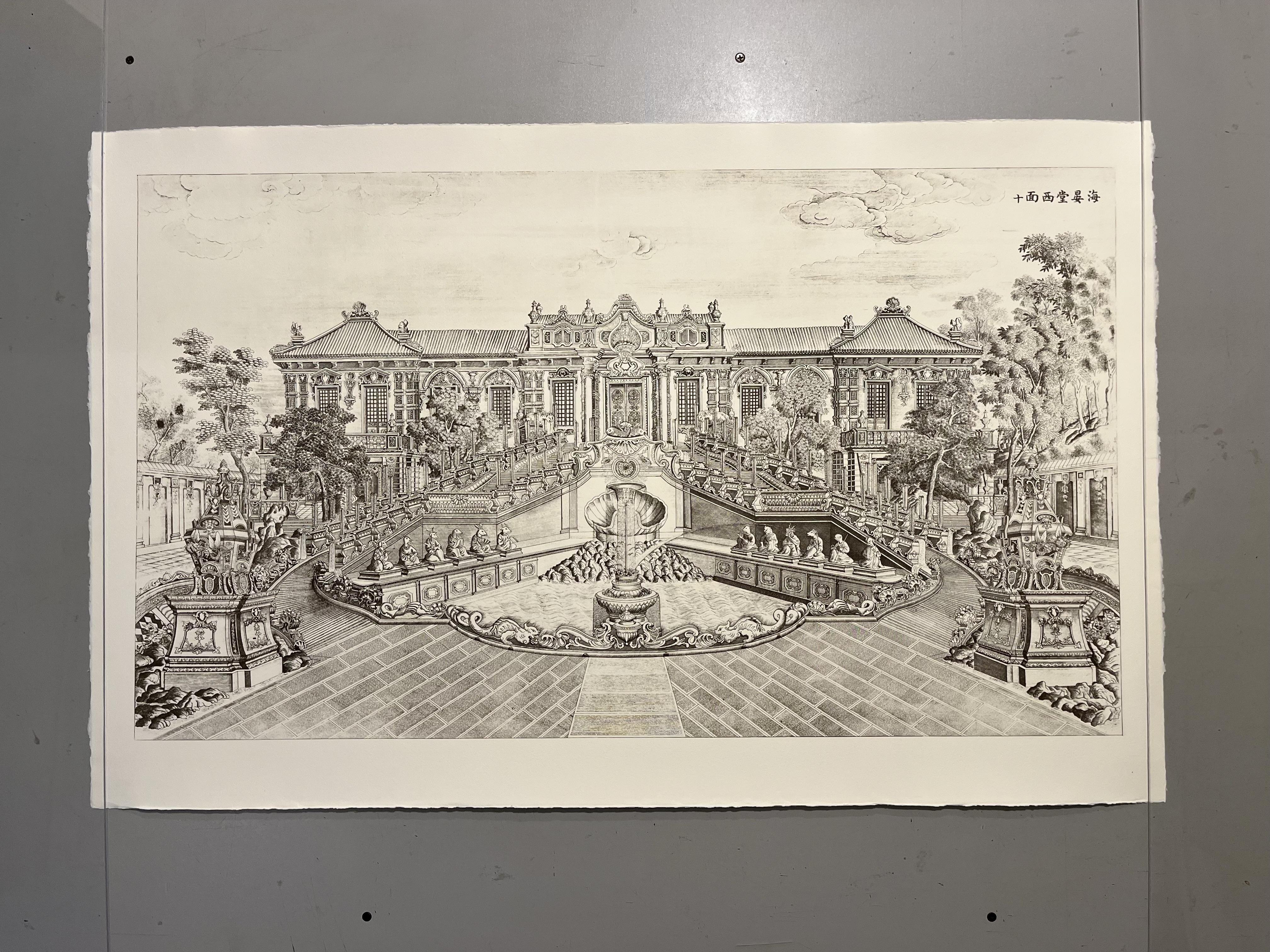 Eighteen Etchings Pavilions And Gardens In The Imperial Grounds Of YUANMINGYUAN For Sale 4