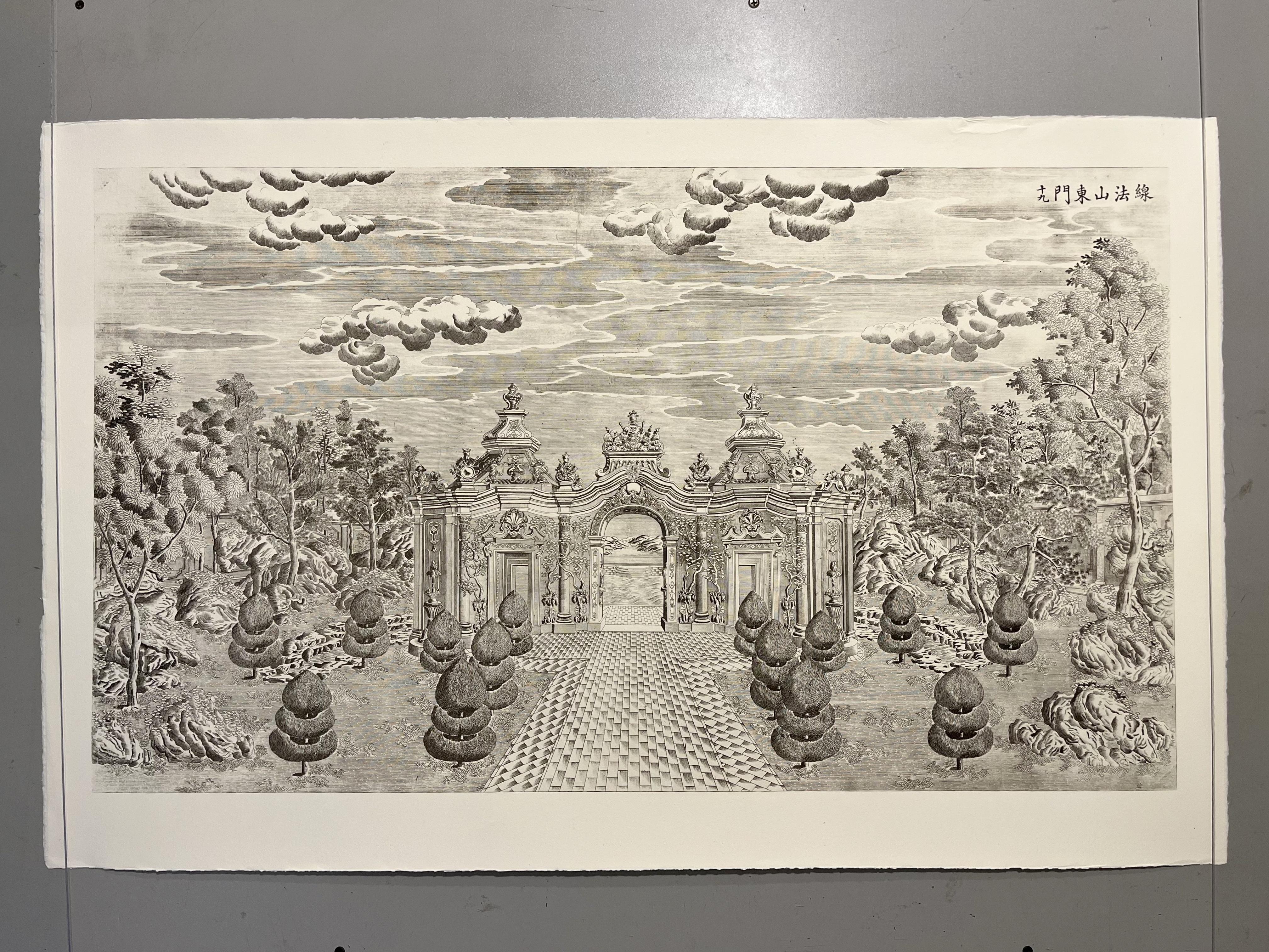 Eighteen Etchings Pavilions And Gardens In The Imperial Grounds Of YUANMINGYUAN For Sale 11