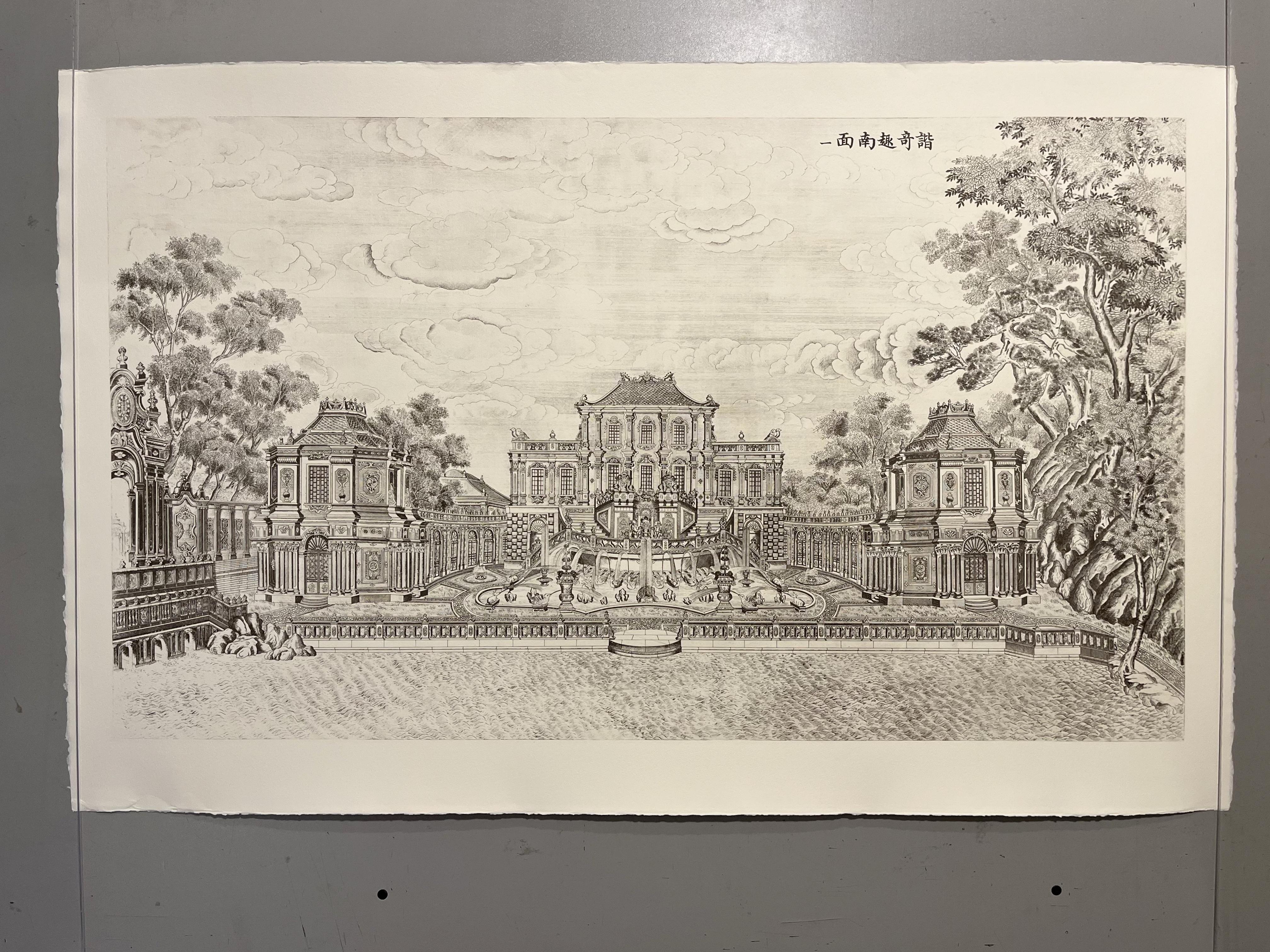EIGHTEEN ETCHINGS OF PALACES, PAVILIONS AND GARDENS BY GIUSEPPE CASTIGLIONE IN THE IMPERIAL GROUNDS OF THE SUMMER PALACE, BEIJING, YUANMINGYUAN
1977
The original etchings were created for the Qianlong Emperor between 1783 and 1786 by the Jesuit
