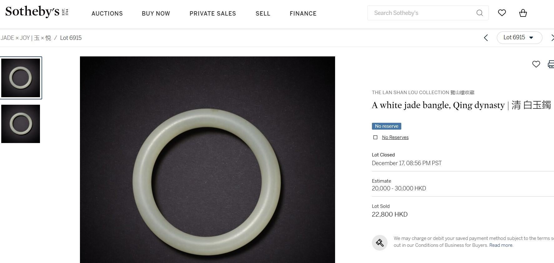 Bracelet jonc élégant en jade blanc céladon pâle avec motif de nuages en vente 3