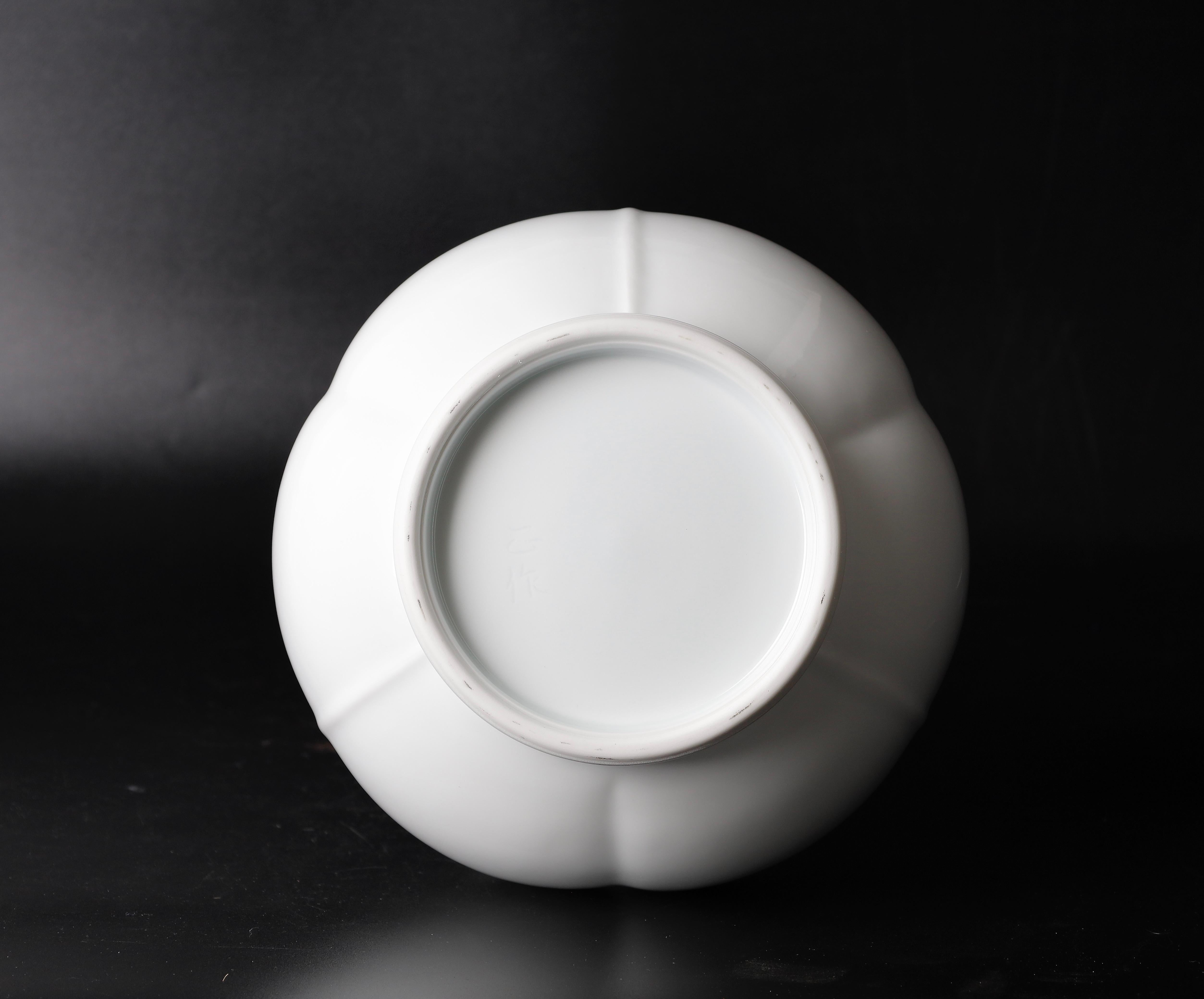 Elegant Shape Contemporary Porcelain Vase by Nishiyama Tadashi 2