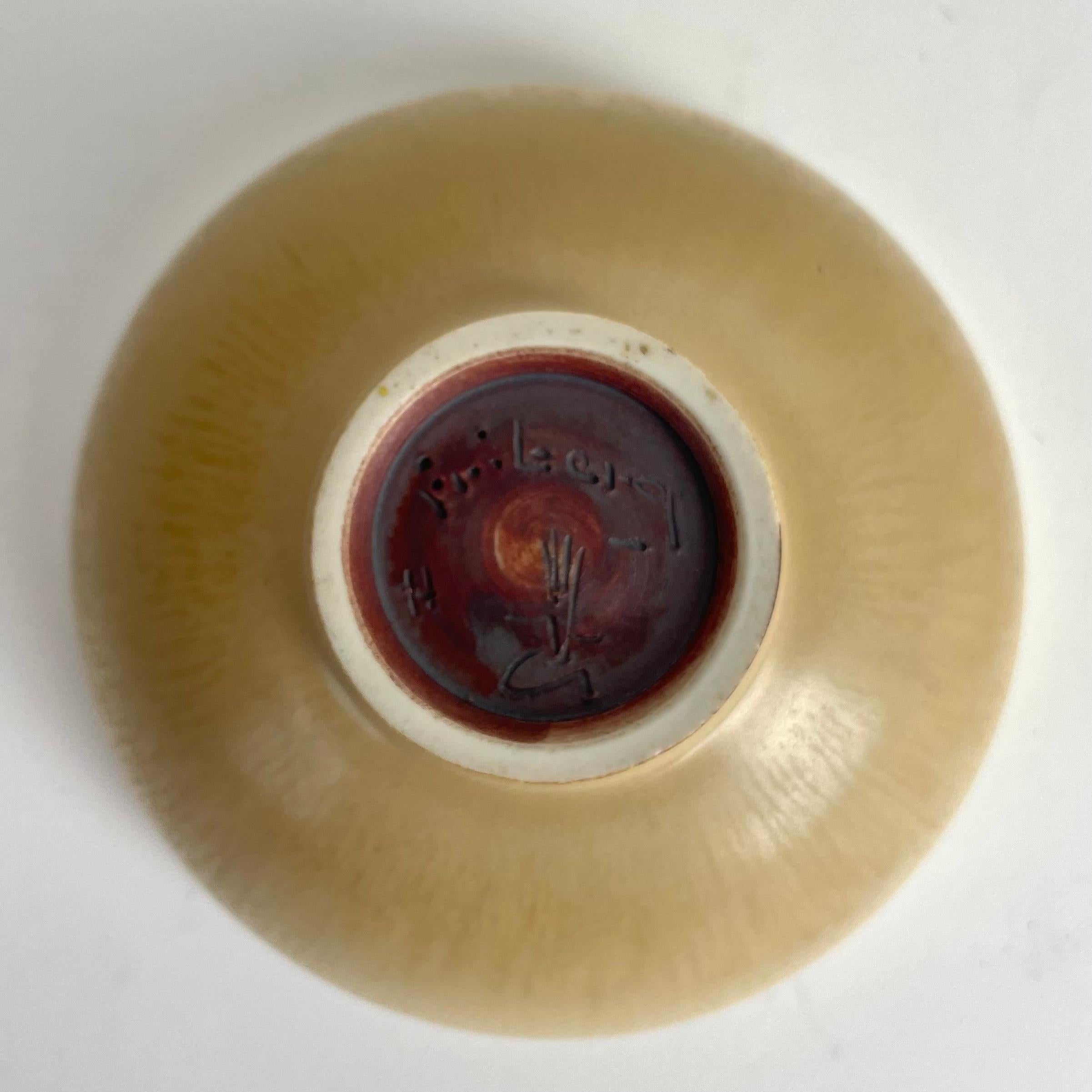 Elegante cuenco de gres de Berndt Friberg, Gustavsberg, Suecia, 1966 mediados del siglo XX en venta