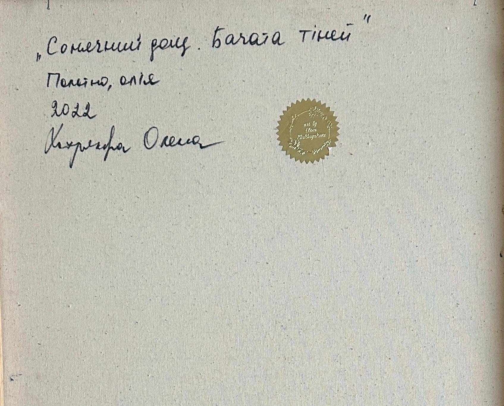 Bachata Of Shadows For Sale 2