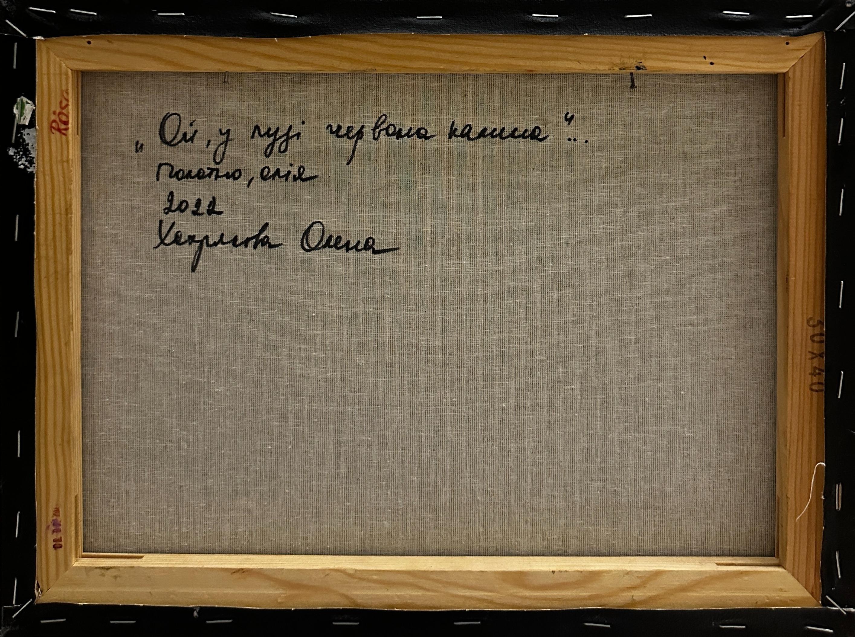 Rotes Vibrunum 4 (Impressionismus), Painting, von Elena Khokhryakova