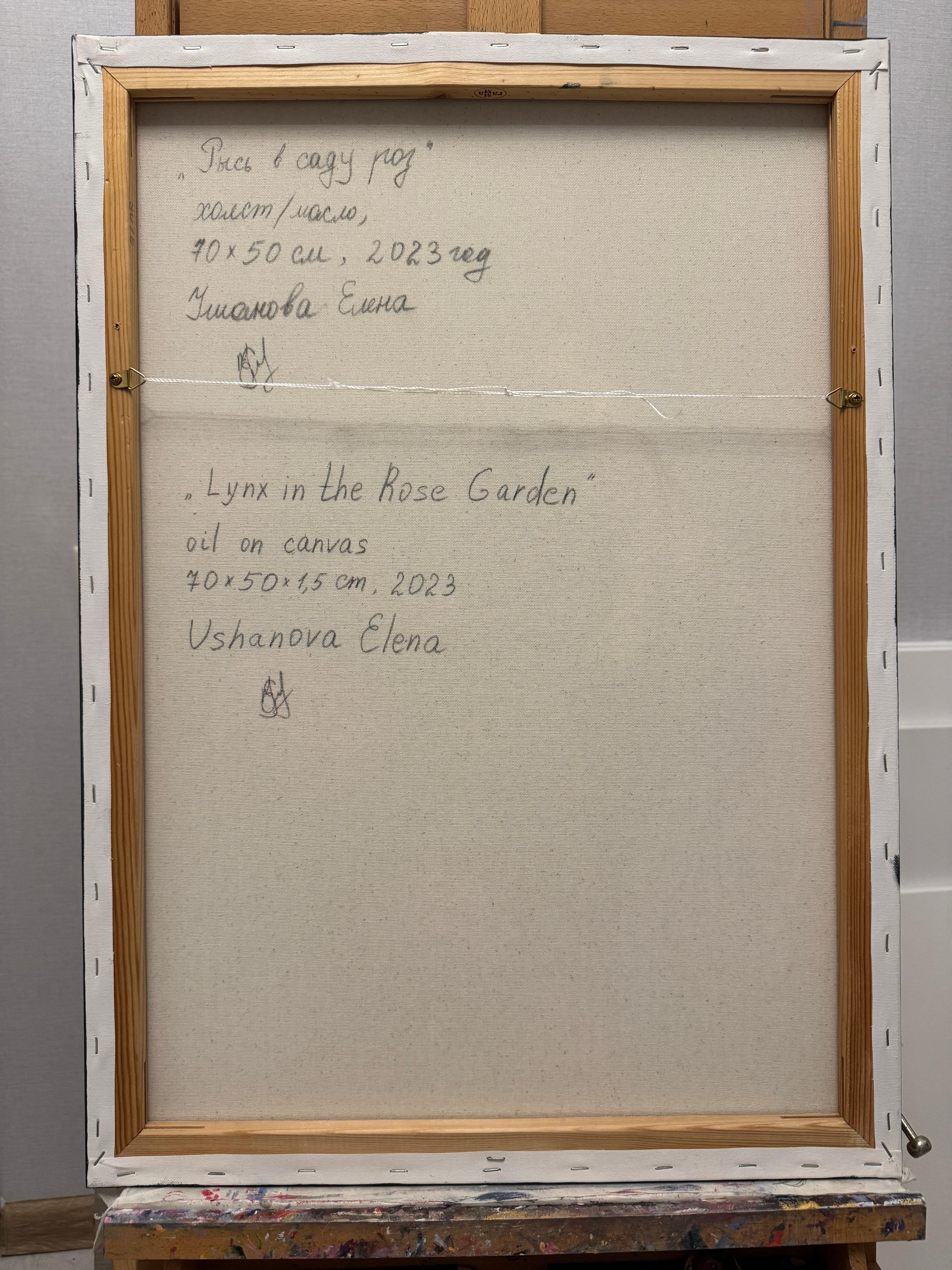 Luchs im Rosengarten im Angebot 9