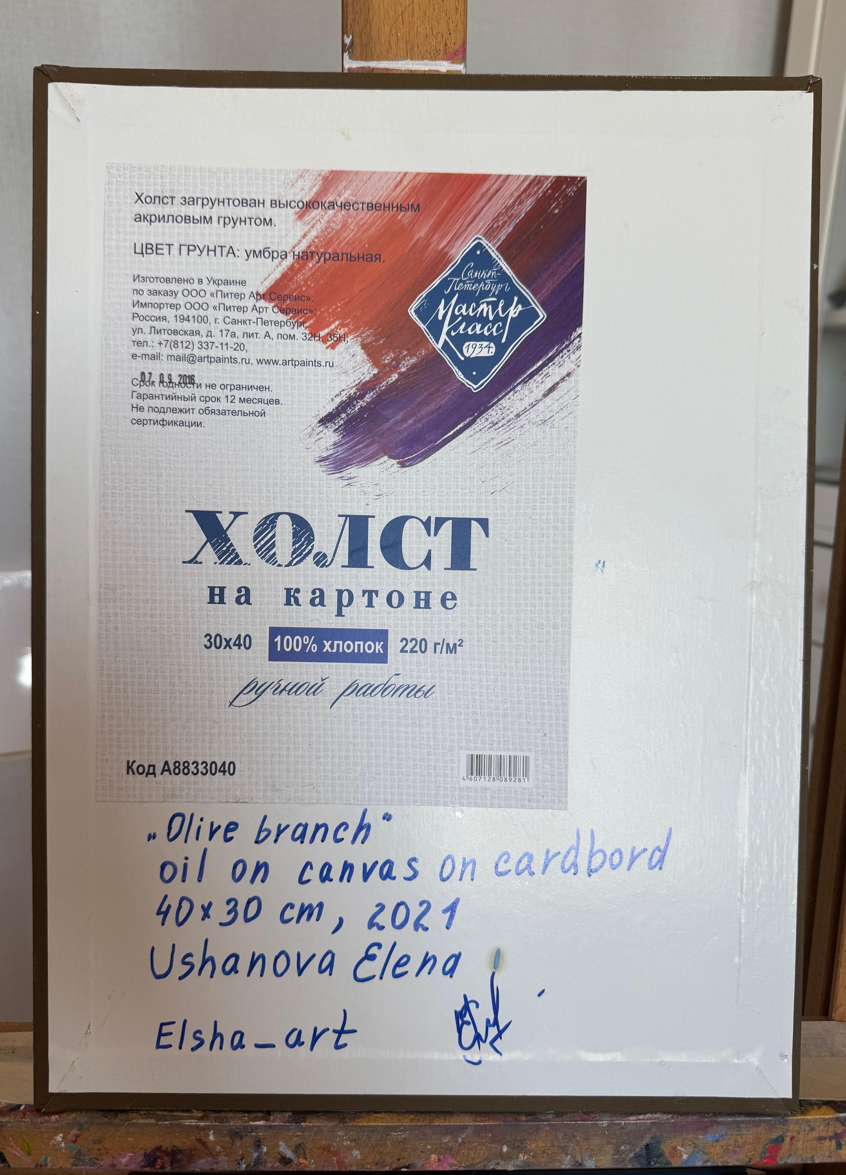 Oliver Branch in vendita 8