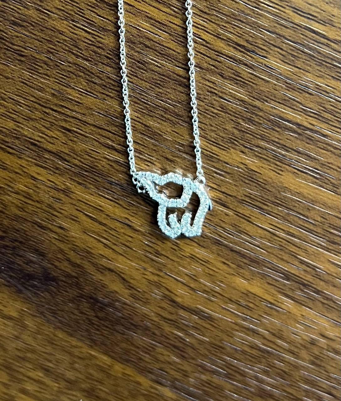 Elephant Diamonds Halo Set Motif Collana con catena in oro bianco 18 carati in vendita 1