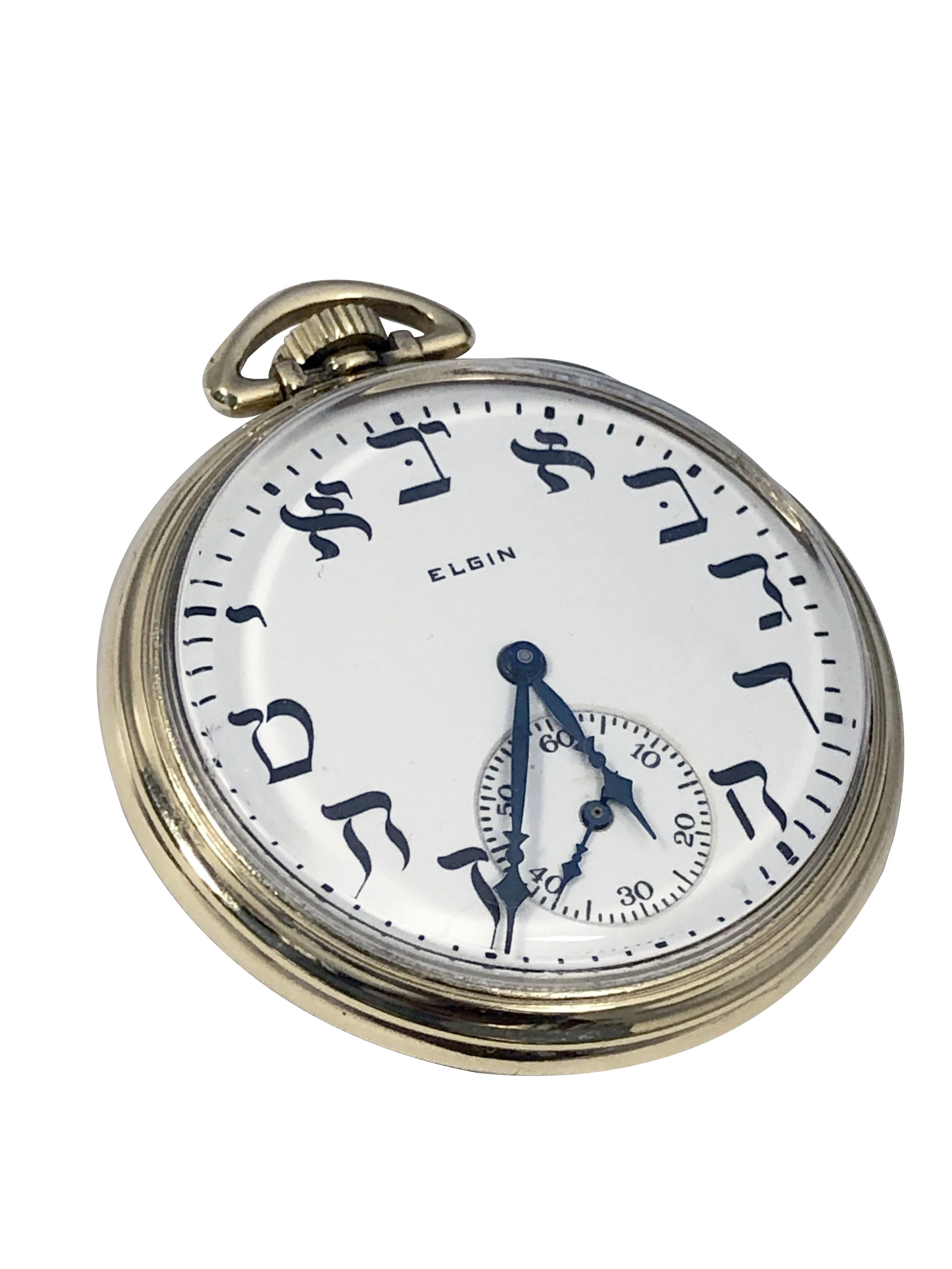 Women's or Men's Elgin 1915 Scarce Hebrew Letter Porcelain dial mechanical Pocket watch For Sale