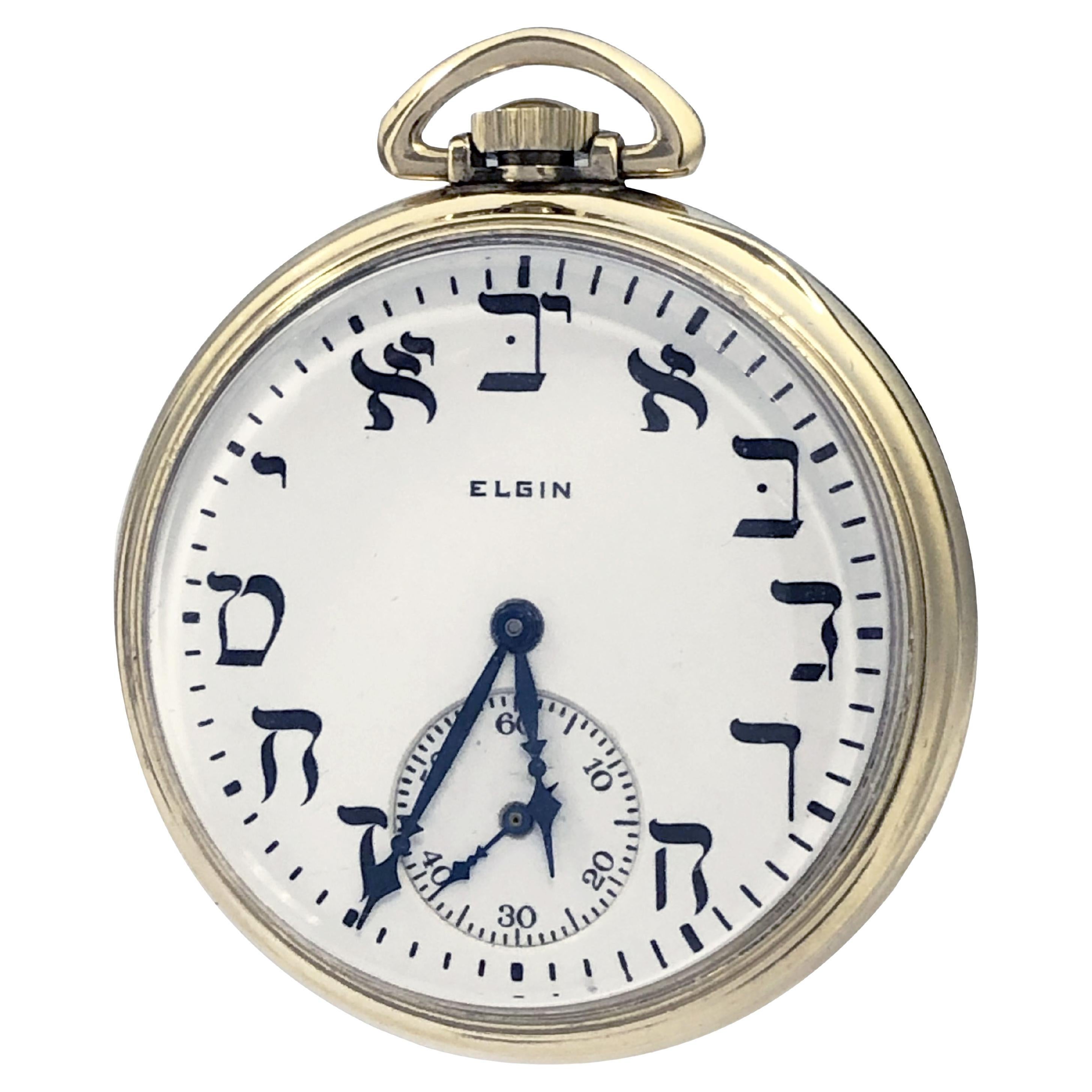 Elgin 1915 Scarce Hebrew Letter Porcelain dial mechanical Pocket watch