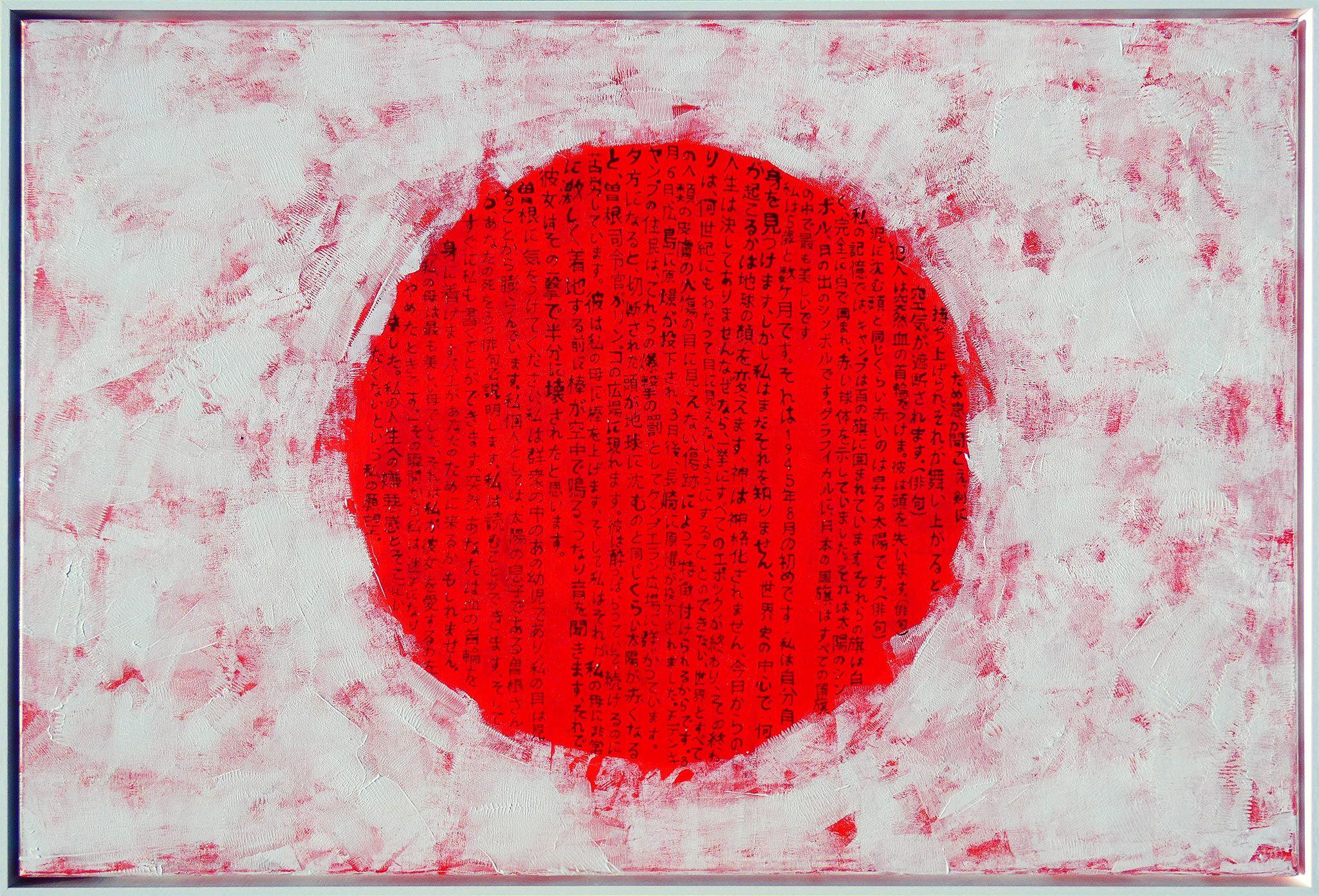 Rosso Assestato, Pittura, Acrilico su tela - Painting Astratto di Elise Eekhout