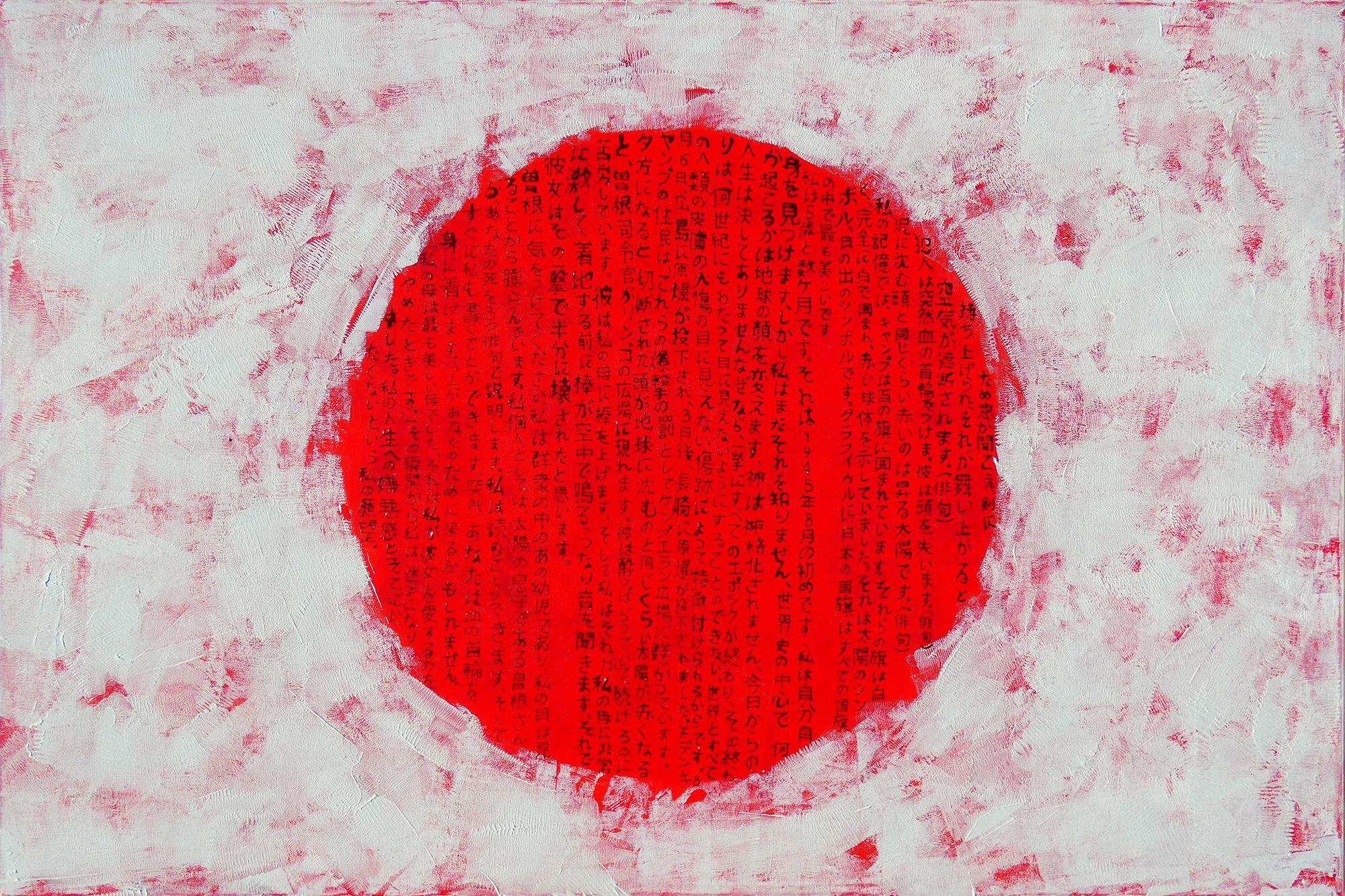 Abstract Painting di Elise Eekhout - Rosso Assestato, Pittura, Acrilico su tela