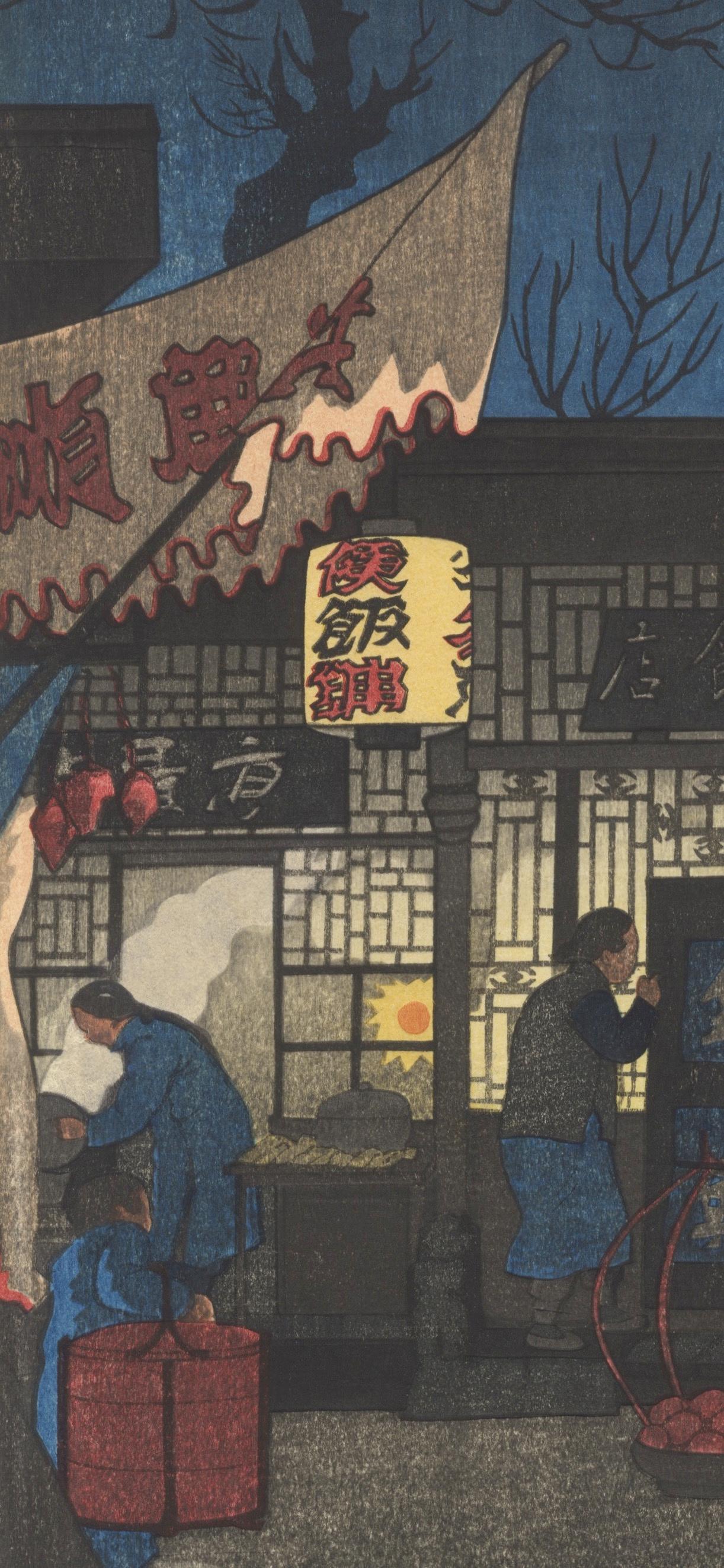 Artist: Elizabeth Keith (1887-1956)
Title: Night Scene Peking
Publisher: Watanabe Shozaburo
Date: 1922
Size: 36.0 x 24.1 cm
Original pencil signature. 
Condition report: Trimmed, light creases in the top right corner, minor spots and stains on the