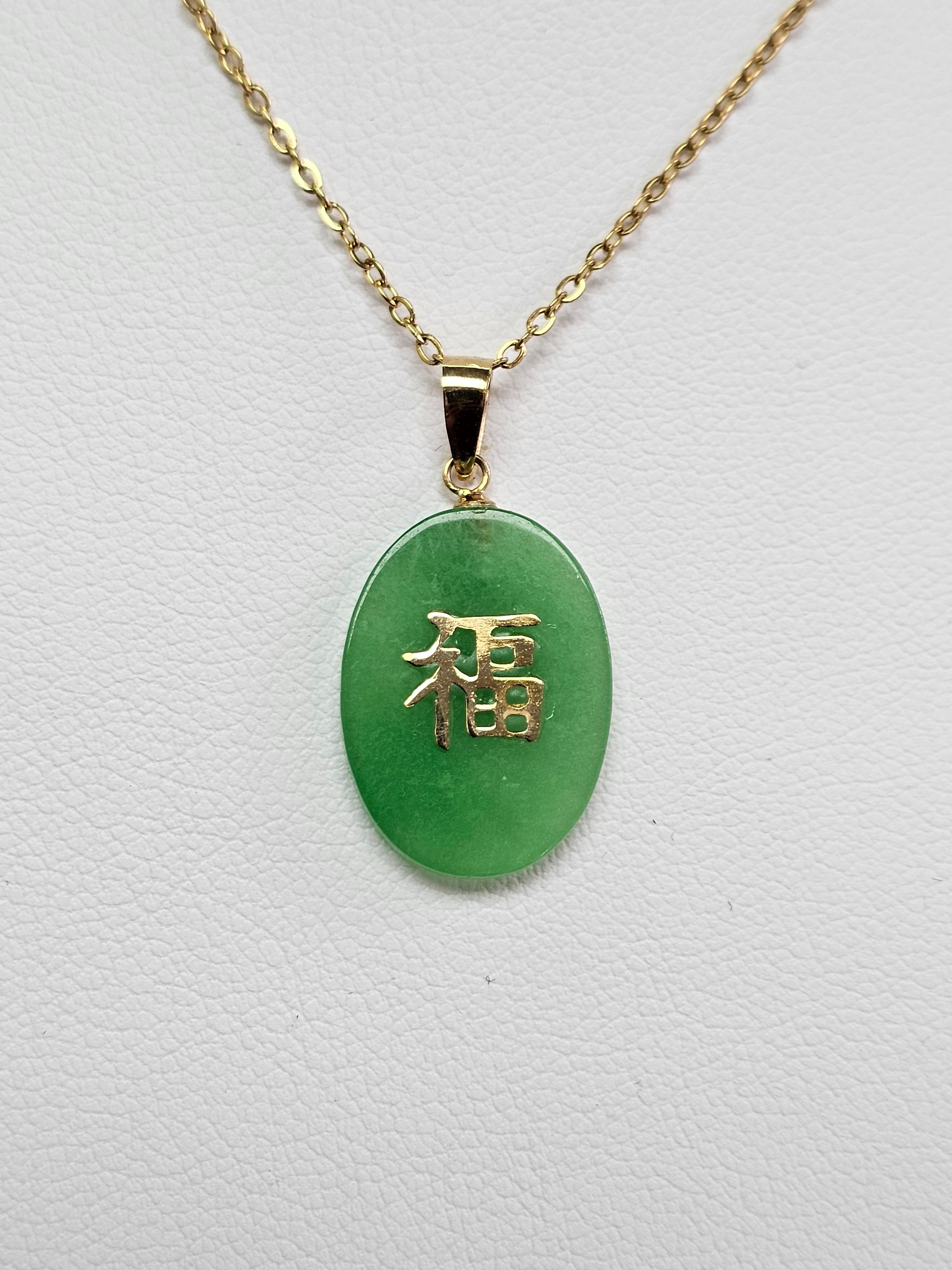 Elliptical Jade Fu Fuku Fortune Pendant (with 14K Solid Yellow Gold) For Sale 9