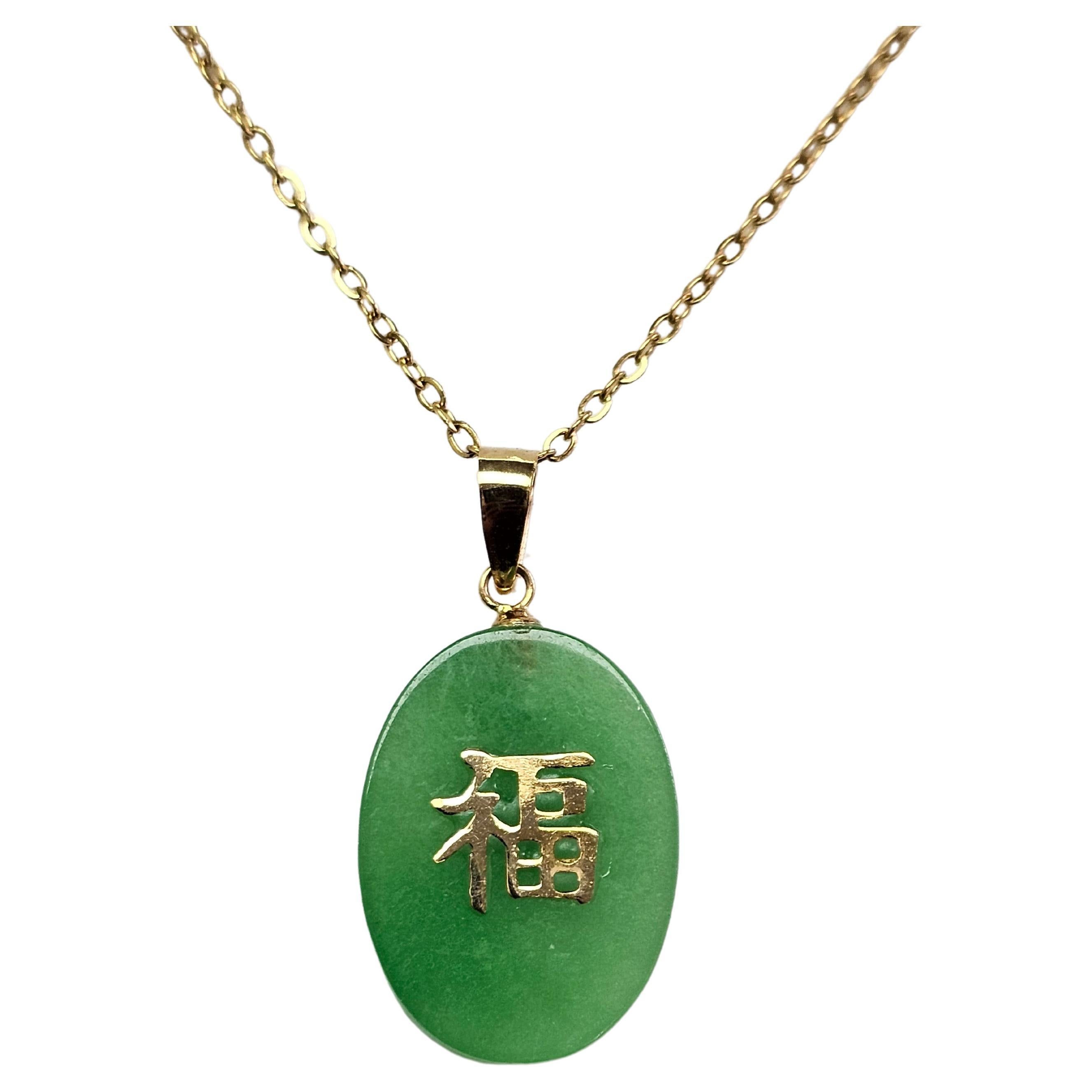 Elliptical Jade Fu Fuku Fortune Pendant (with 14K Solid Yellow Gold) For Sale