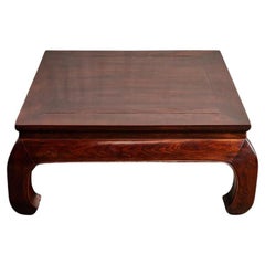 Antique Elm Kang Table