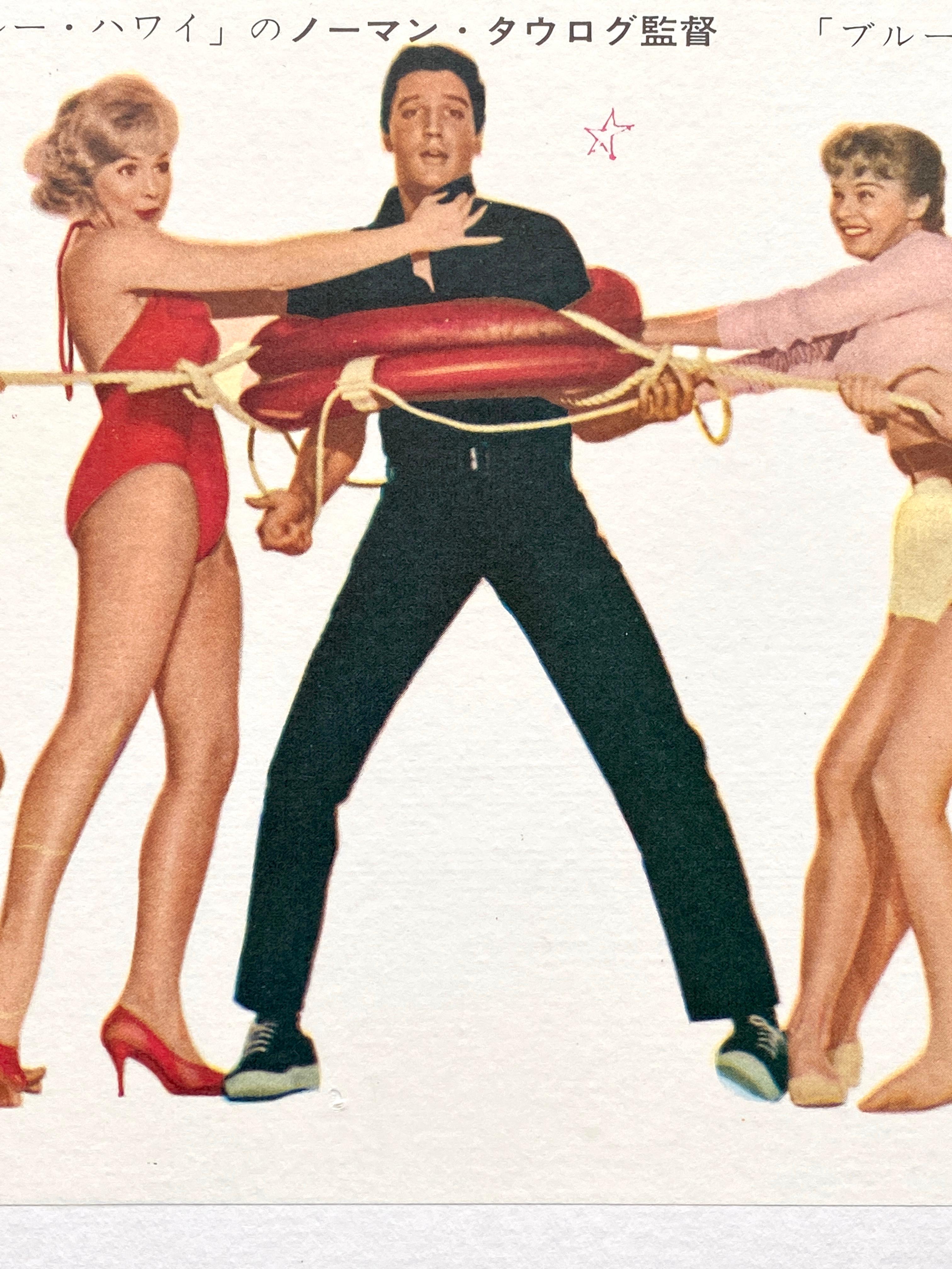 Paper Elvis 'Girls! Girls! Girls!' Original Vintage Japanese B2 Movie Poster, 1963 For Sale