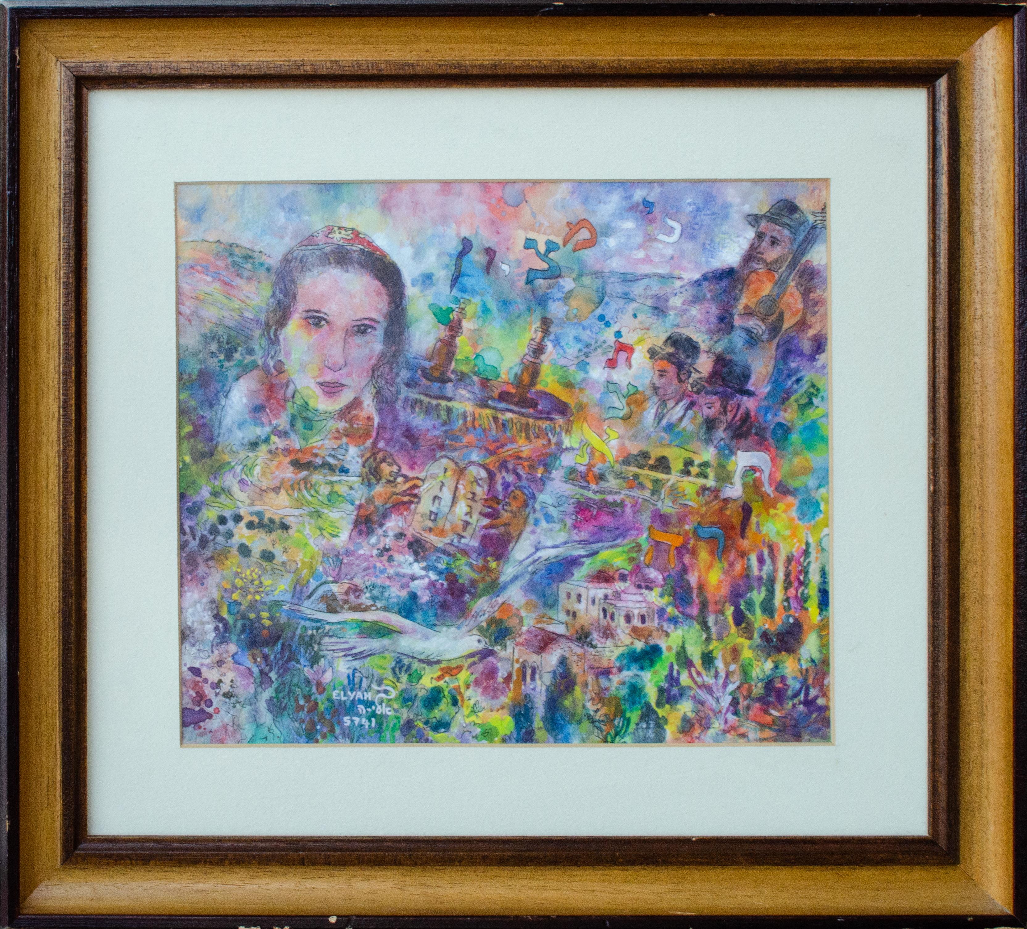 Rabbi Elyah Succot Colorful Jewish Psuedo-Abstraction For Sale 1