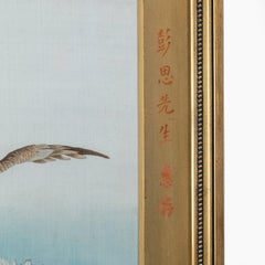Embroidered Chinese Silk Picture of a Sea Eagle