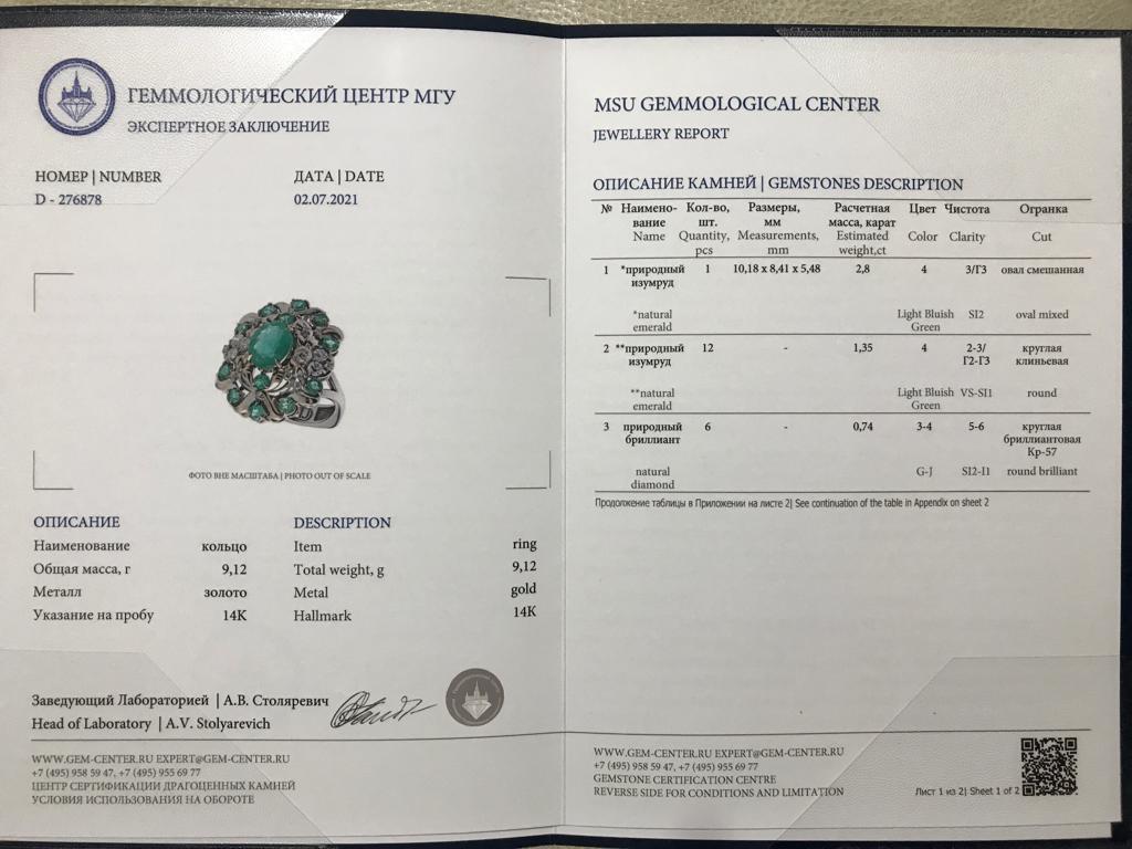 Emerald and Diamonds 14k Gold Ring, Certified Emerald Ring For Sale at