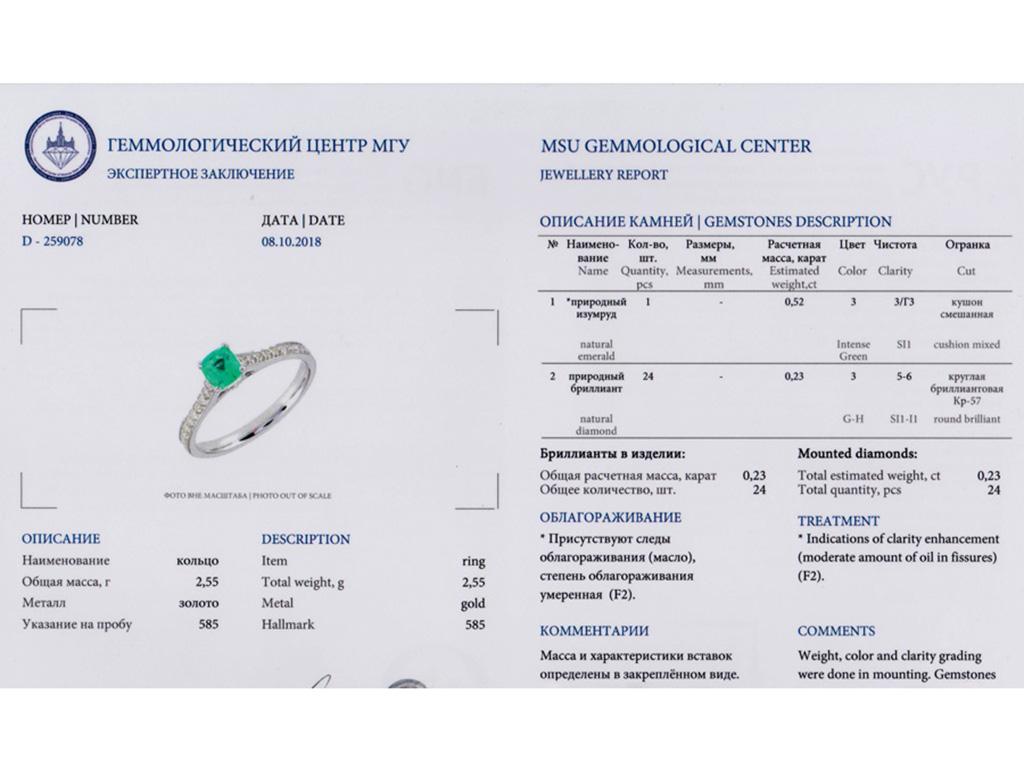Emerald Diamonds White Gold Ring Green Natural Gem Unisex en vente 8