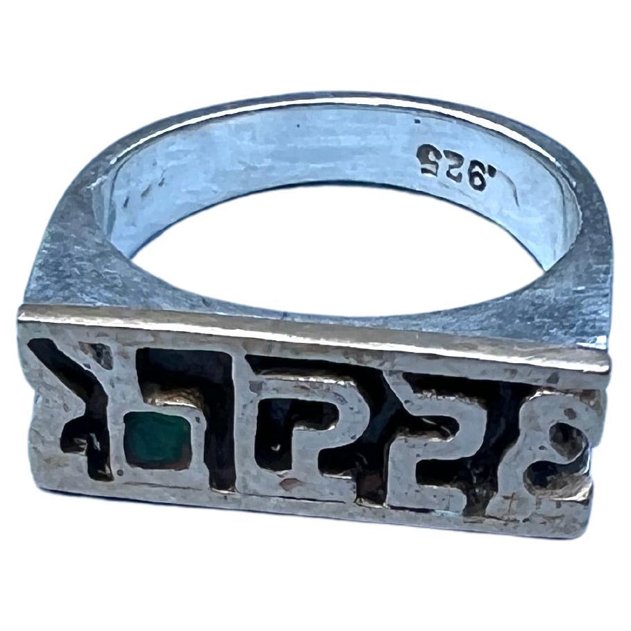 Emerald Silver Signet Letter Ring: 