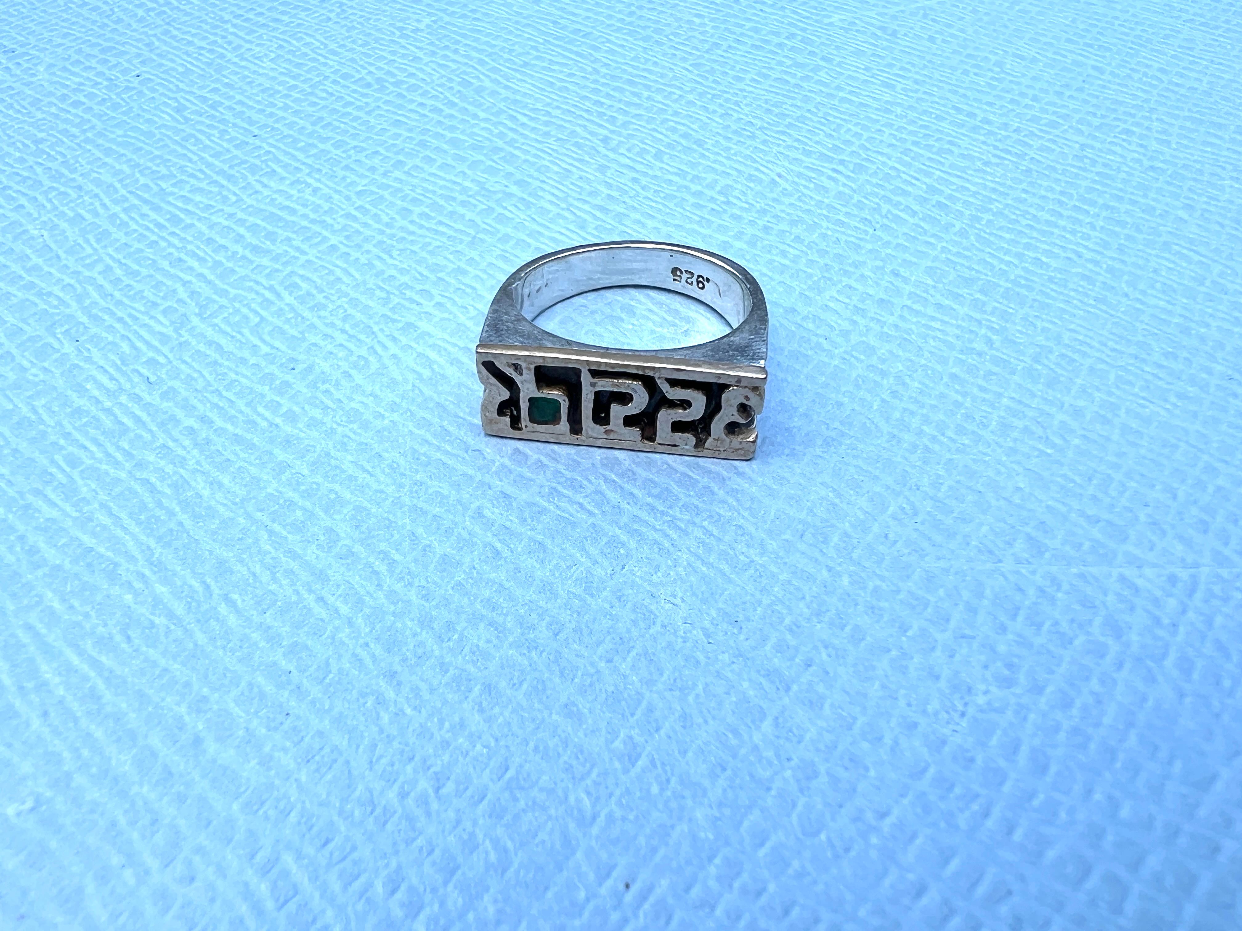 Emerald Silver Signet Letter Ring: 