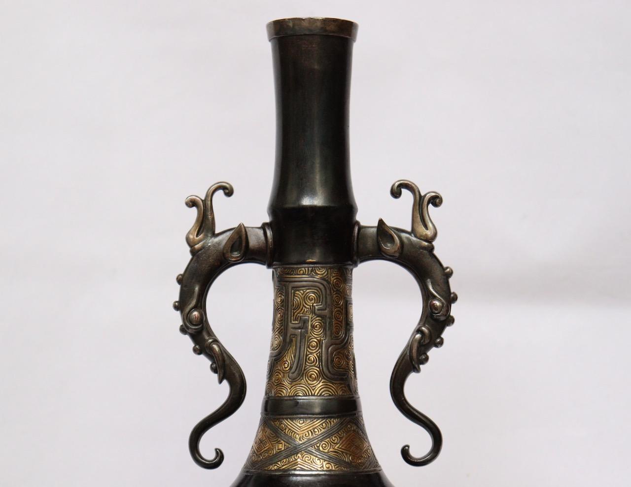 French Emile-Auguste Reiber and Christofle & Cie A Chinese Archaic Style Bronze Vase