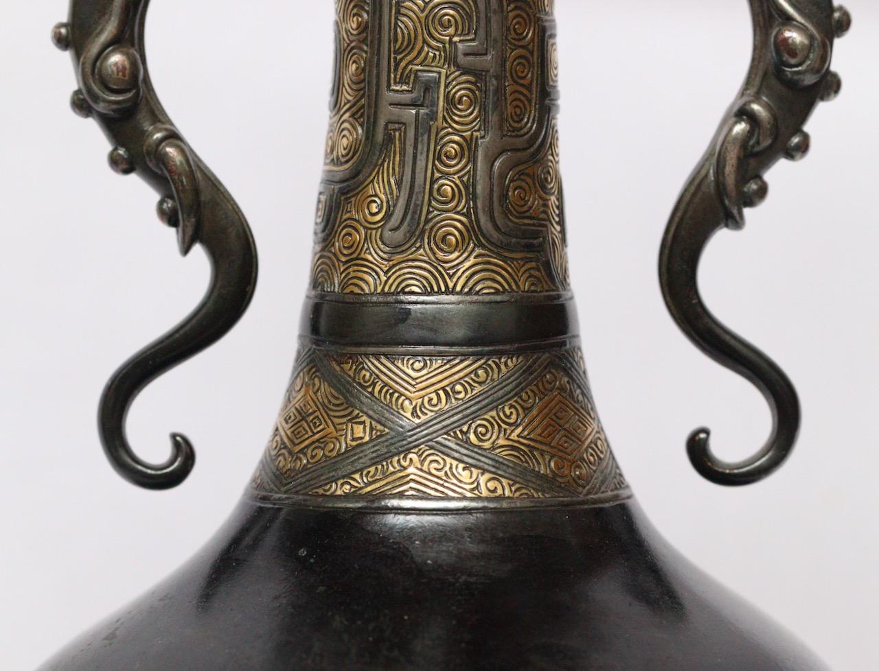 Emile-Auguste Reiber and Christofle & Cie A Chinese Archaic Style Bronze Vase In Good Condition In Saint-Ouen, FR