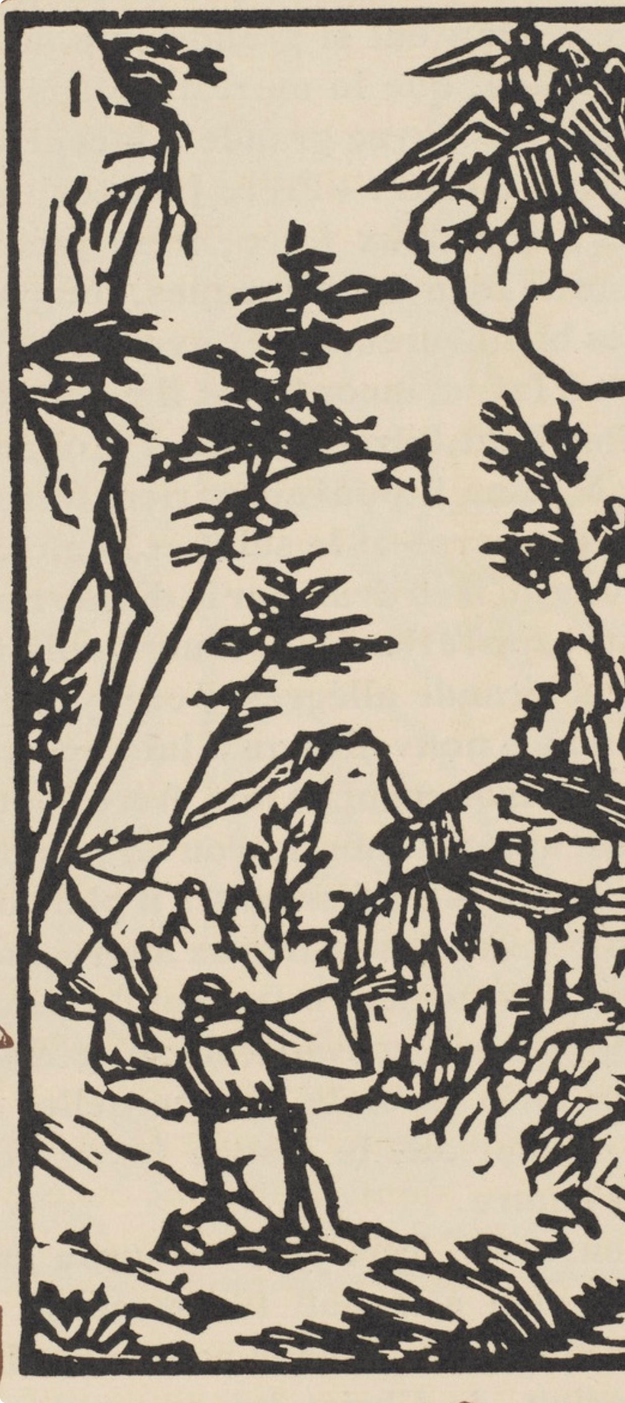 Composition (Morane, N° 100), Les Petites Fleurs de St. Françoise, Émile Bernard - Post-Impressionist Print by Emile Bernard