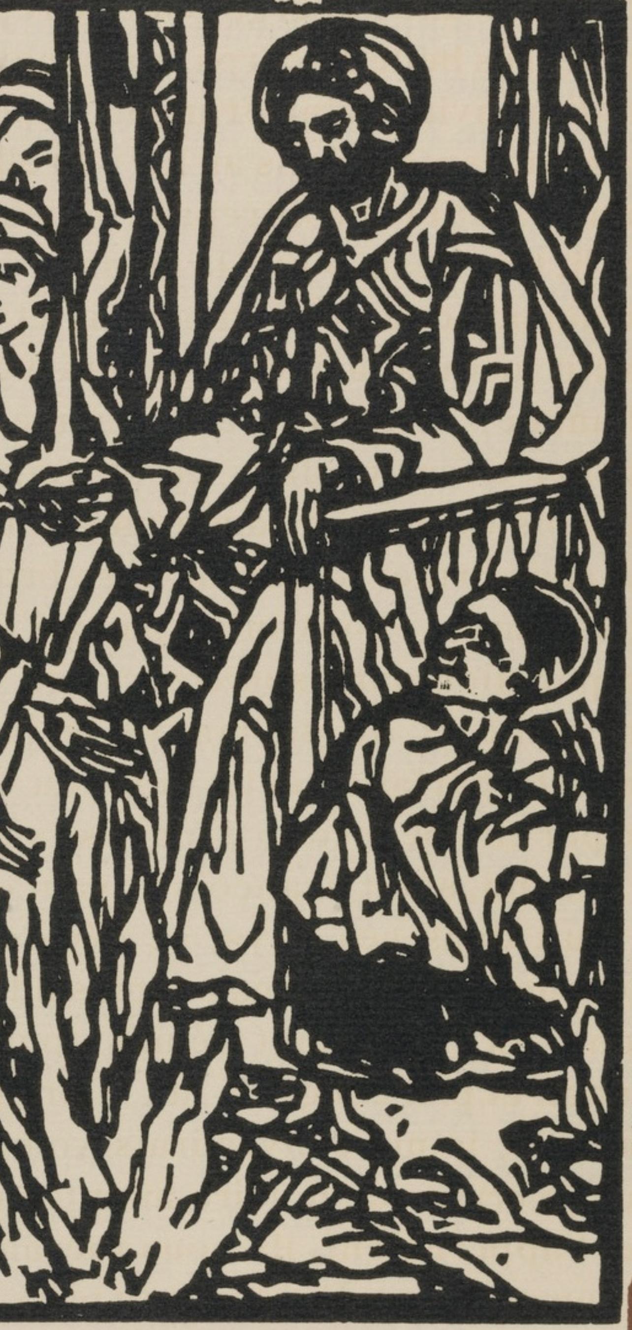 Composition (Morane, N° 100), Les Petites Fleurs de St. Françoise, Émile Bernard - Beige Landscape Print by Emile Bernard