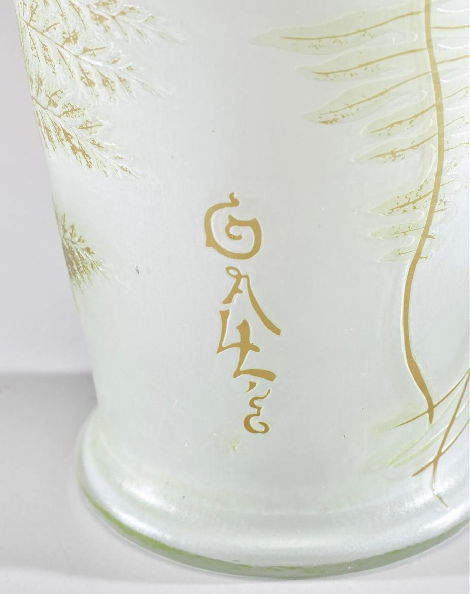 Art Glass Emile Galle French Art Nouveau Cameo Vase
