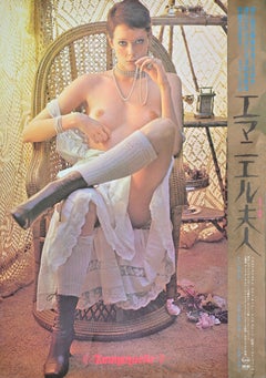 Emmanuelle (Japanese Poster Release) - Offset poster - 1970s