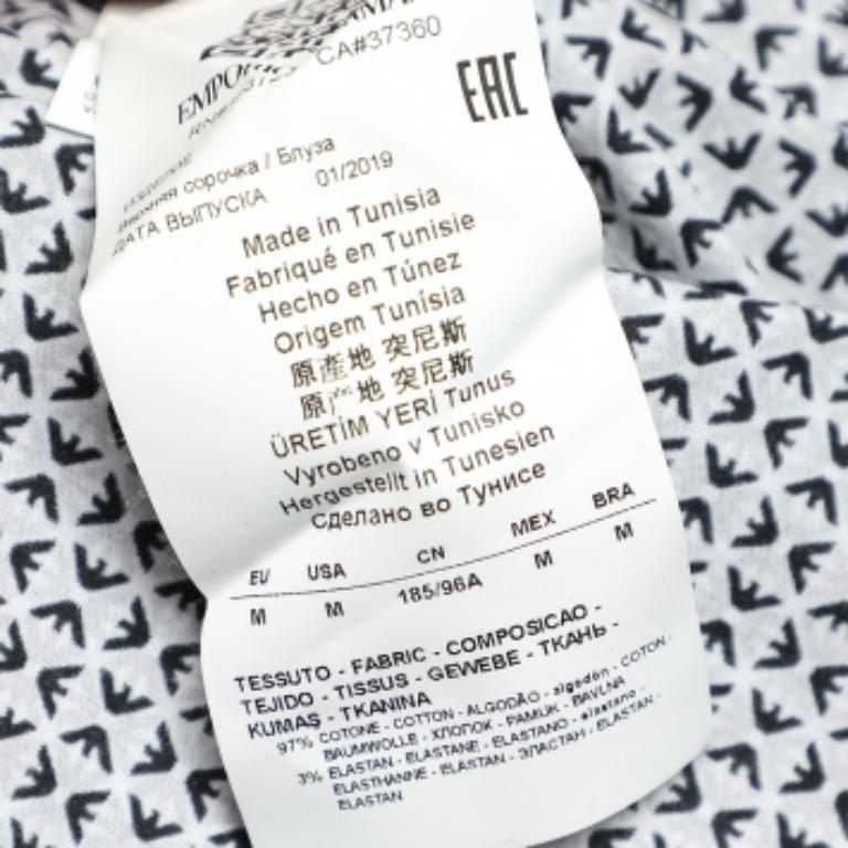 De los hombres Emporio ARMANI Camisa Slim Fit Logotipo Azul Algodón M en venta
