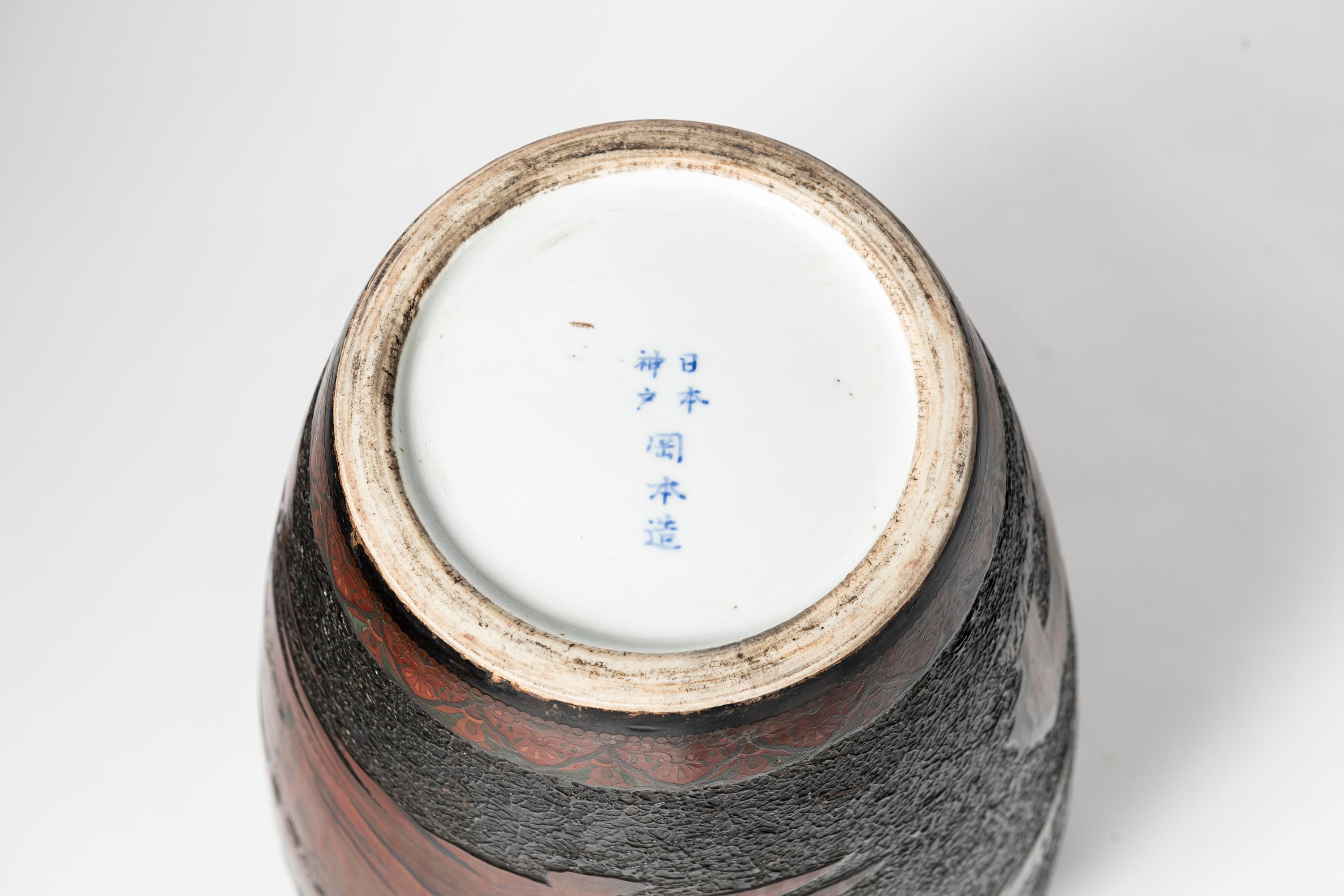 Vaso in ceramica smaltata. Giappone, inizio del XX secolo. In condizioni buone in vendita a Buenos Aires, Buenos Aires