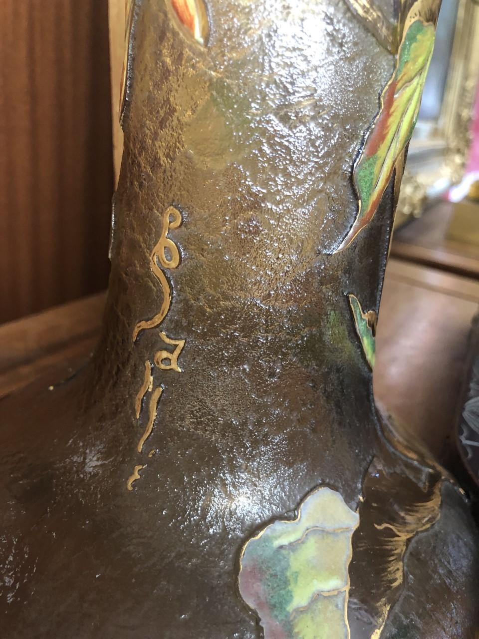 Fin du XIXe siècle  Vase en verre émaillé et doré Galle Cameo Vase en verre Cameo Signature Gallé en vente
