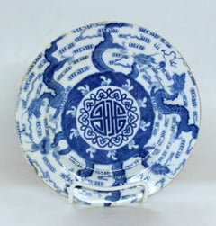 English Rare First Period Worcester Blue and White Porcelain Dragon Plate