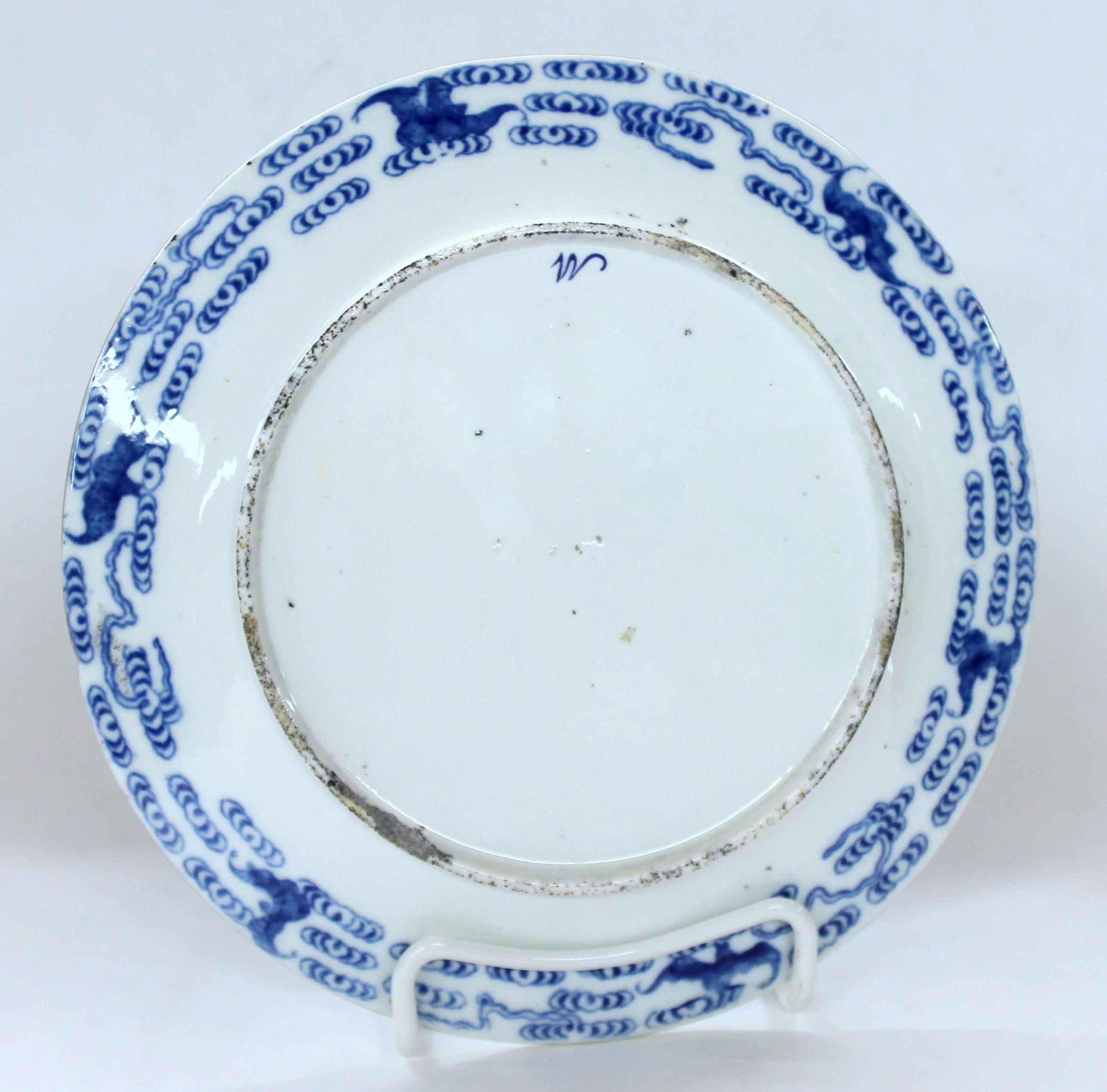 English Rare First Period Worcester Blue and White Porcelain Dragon Plate 5