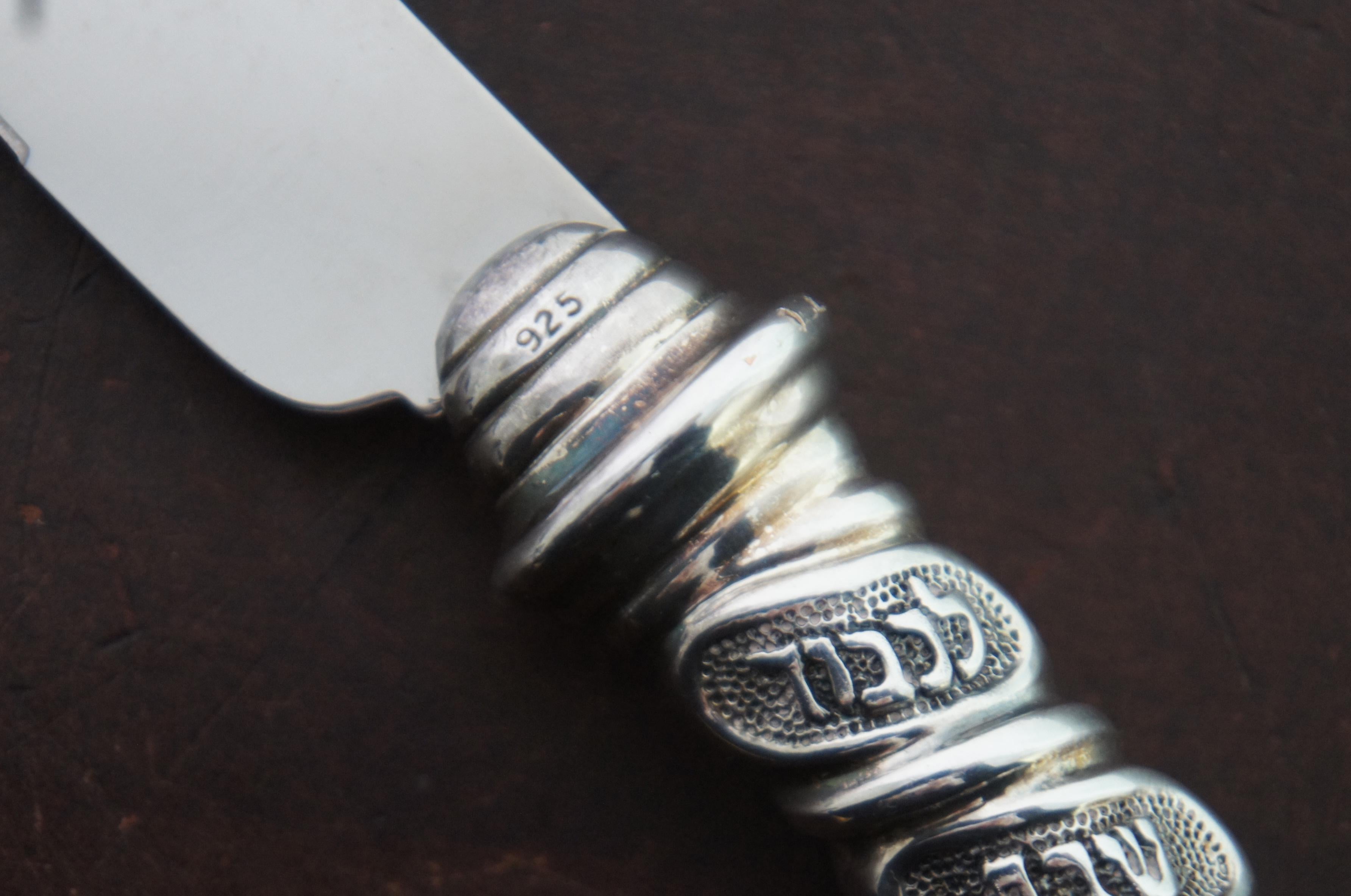 English Sheffield Sterling Silver 925 Challah Bread Knife Judaica Shabbat In Good Condition In Dayton, OH
