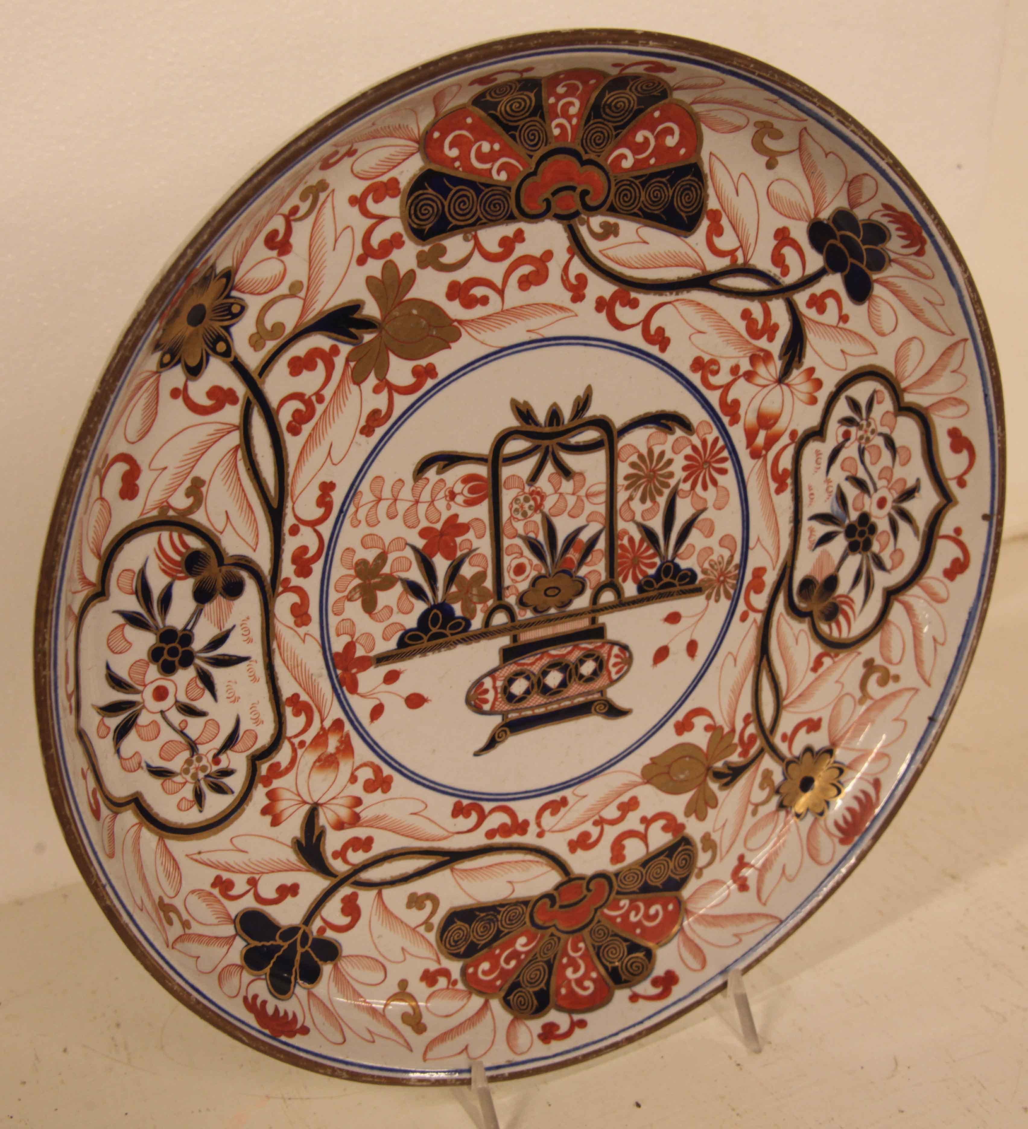 Ironstone English Spode Footed Charger  For Sale