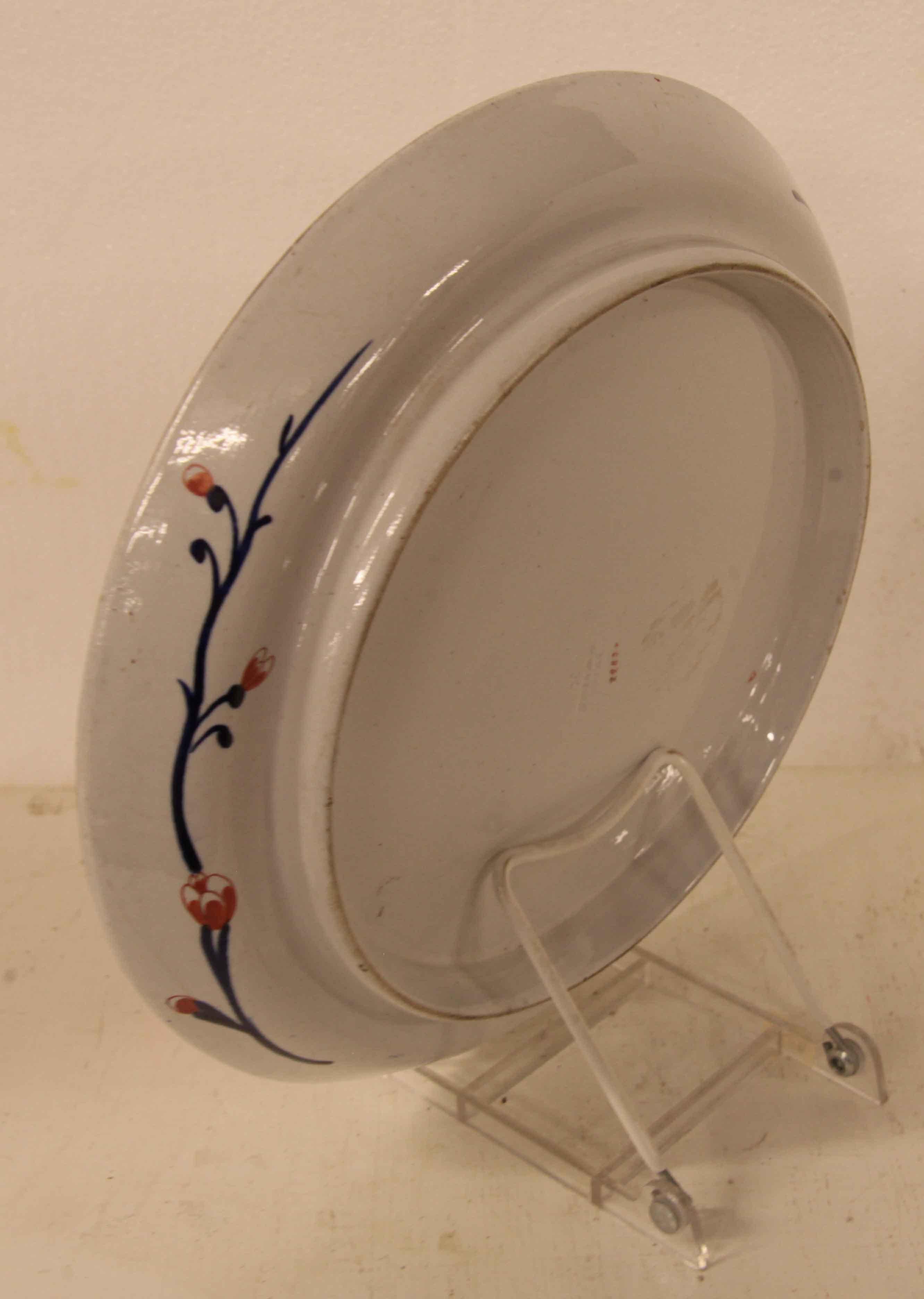 English Spode Footed Charger  For Sale 2