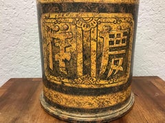 English Style Tea Caddy Lamp