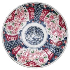 English Victorian Porcelain Plate