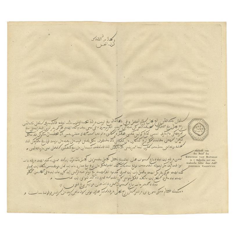 Engraving of a Letter Written by the King of Batsjan, Moluccas, Valentijn, 1726