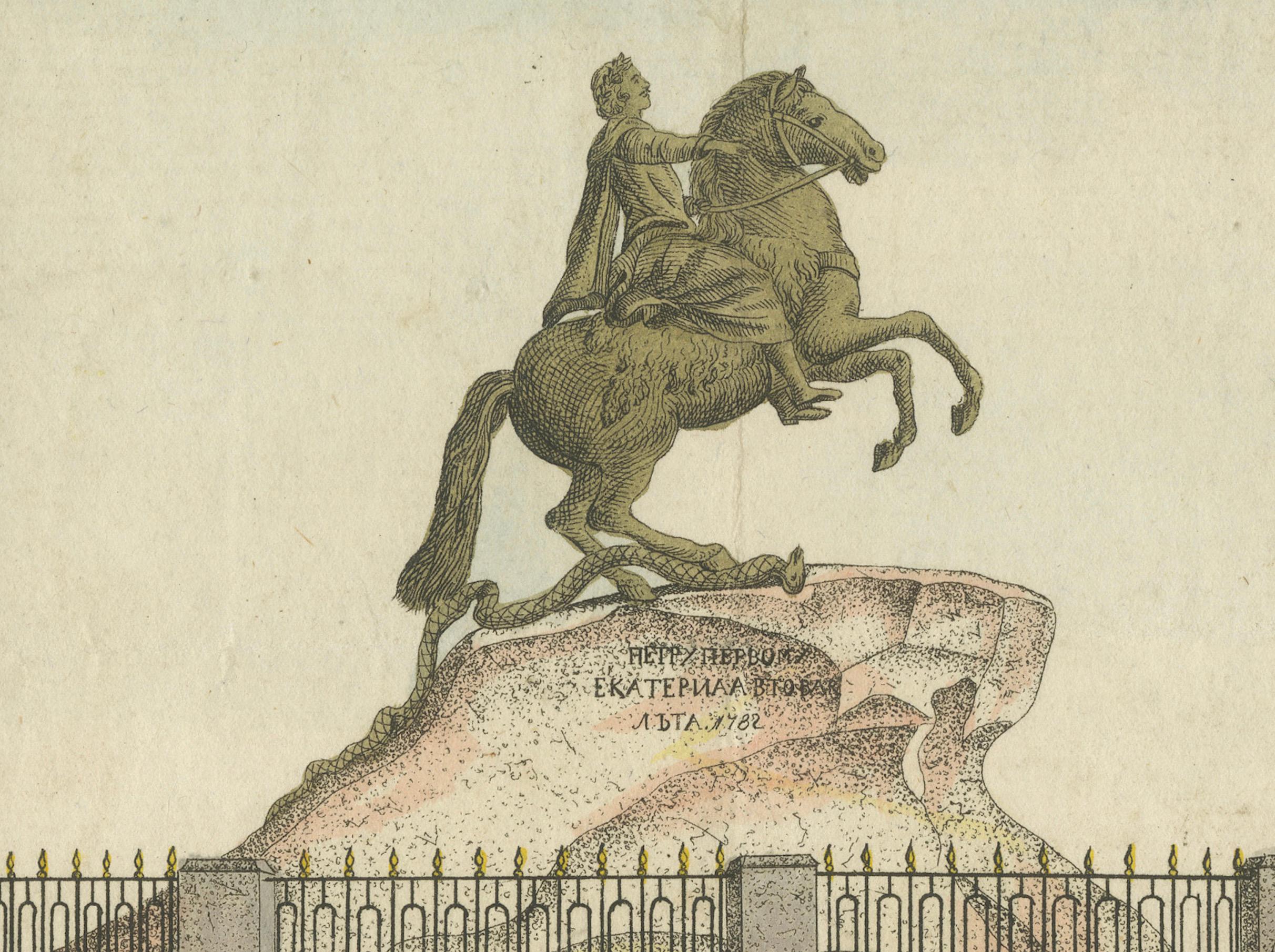 Engraved Engraving of the Bronze Horseman Statue of Peter the Great, St. Petersburg, 1890 For Sale