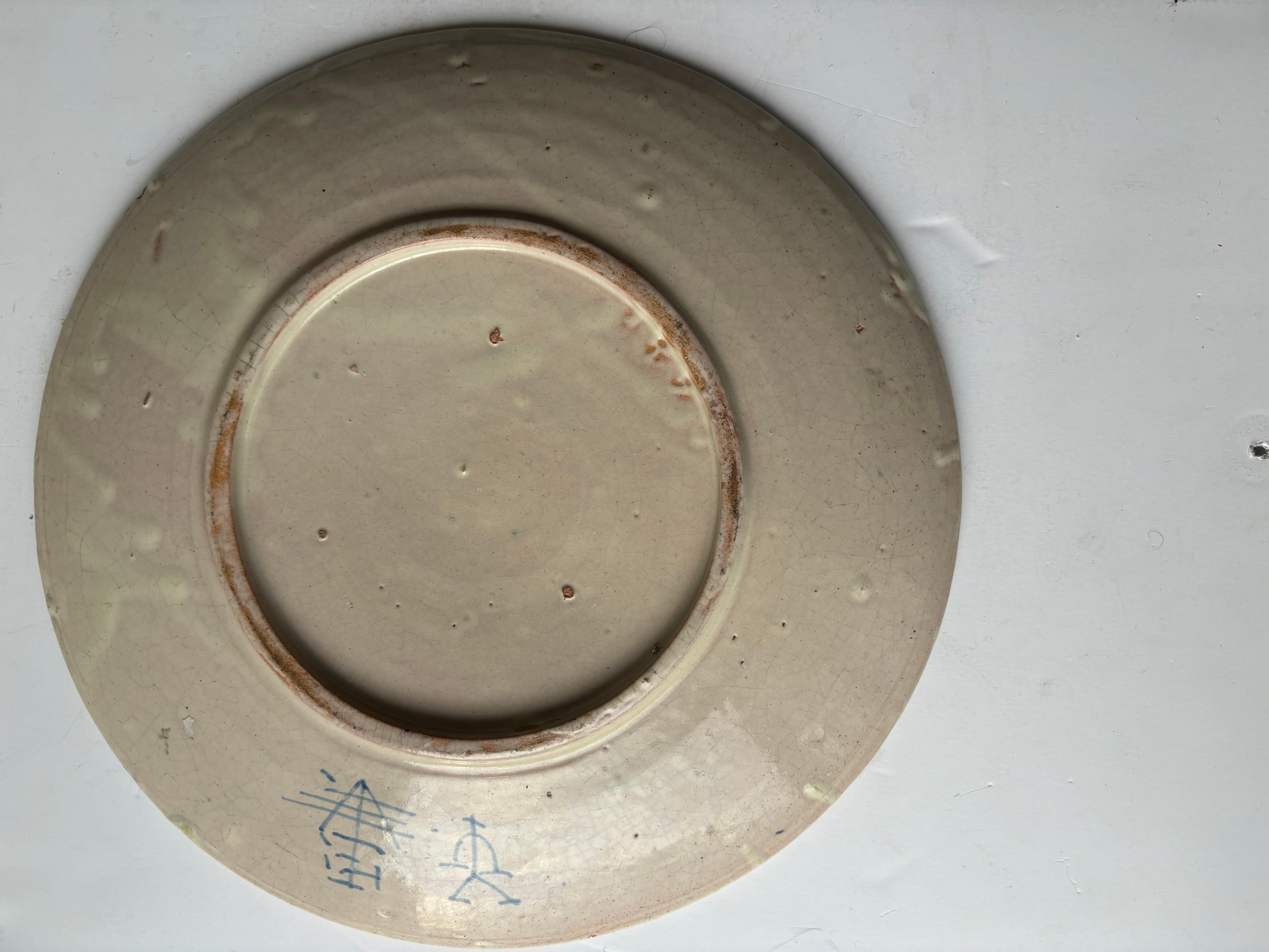 20th Century Enrique Ventosa , Uriarte Martinez pottery/ceramic  charger , centerpiece Mexico