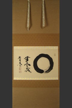 Enso Zen Circle ('Inexhaustible Treasure') by Master Kobayashi Taigen (*1938)