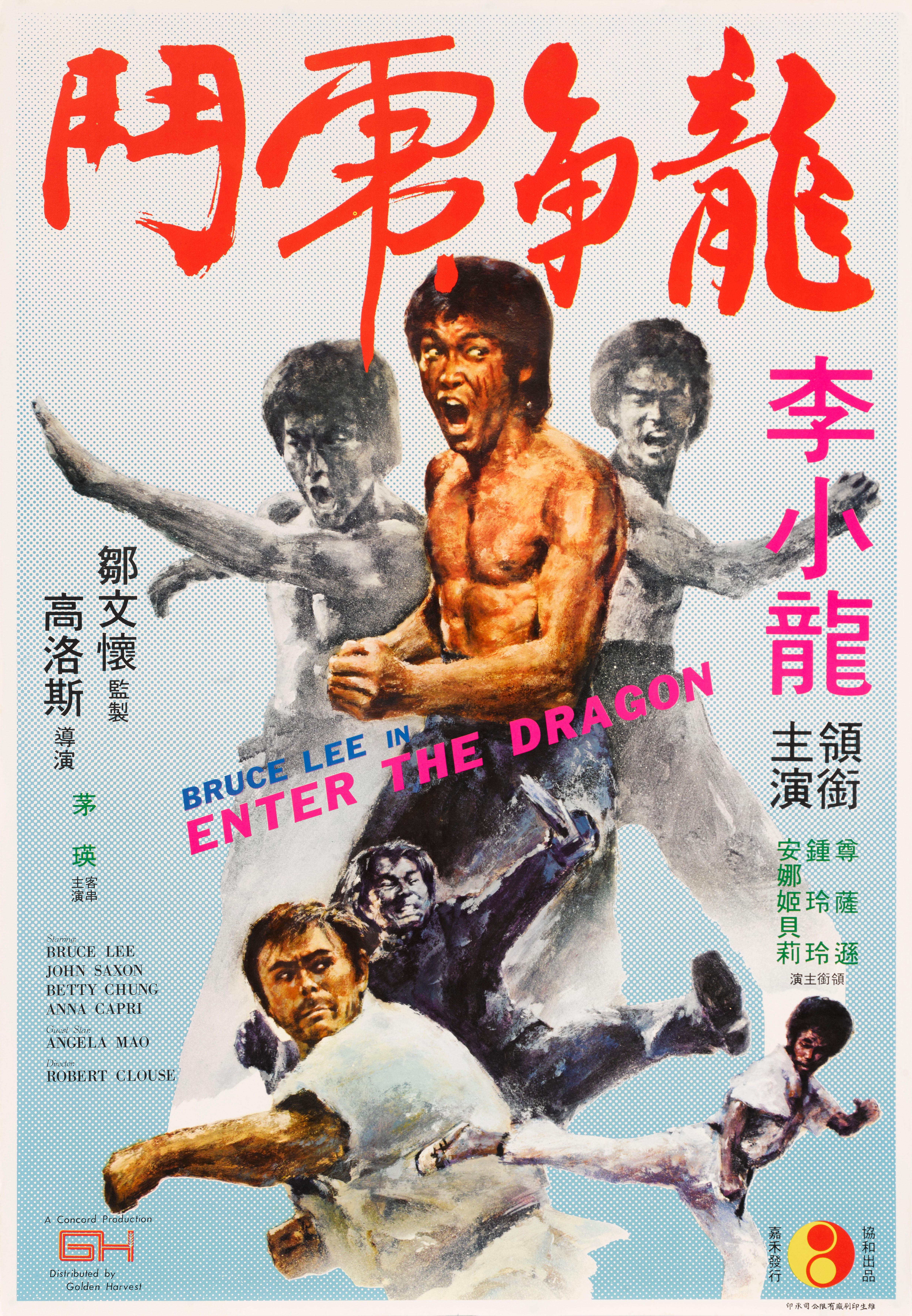 Original Hong Kong film poster for Bruce Lees legendary 1973 martial arts film starring Bruce Lee, John Saxon, Jim Kelly and directed by Robert Clouse.