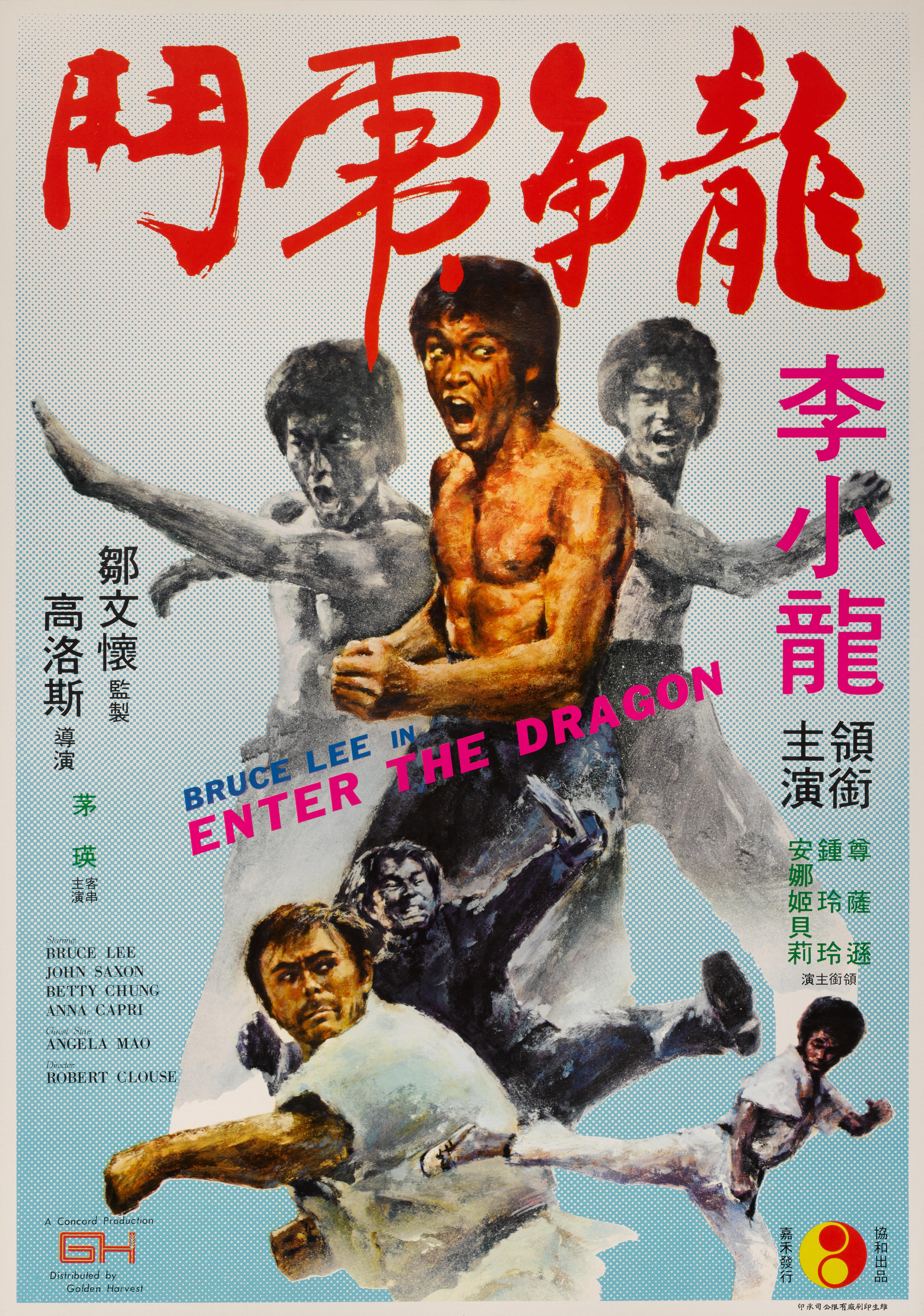 Original Hong Kong film poster for Bruce Lee legendary 1973 martial arts film starring Bruce Lee, John Saxon, Jim Kelly and directed by Robert Clouse. This poster is unfolded and conservation linen backed and would be shipped rolled in a strong