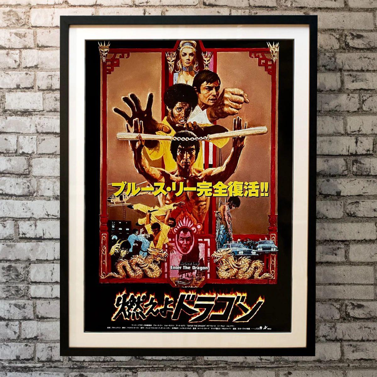 Enter The Dragon, Unframed Poster, 1997R

Original B1 (29 X 41 Inches). A secret agent comes to an opium lord's island fortress with other fighters for a martial-arts tournament.

Year: 1997 Re-release
Nationality: Japanese
Condition: